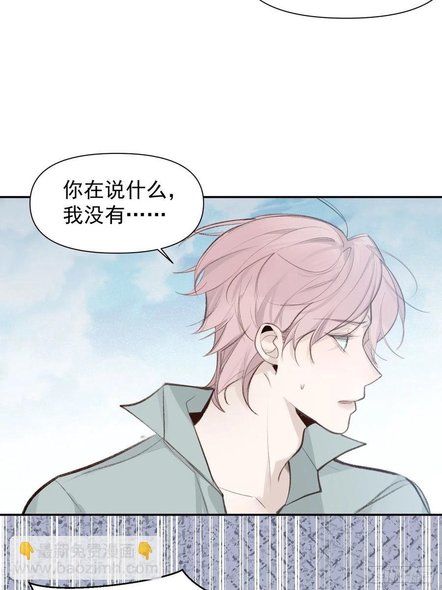 第53话 求你，看我一眼