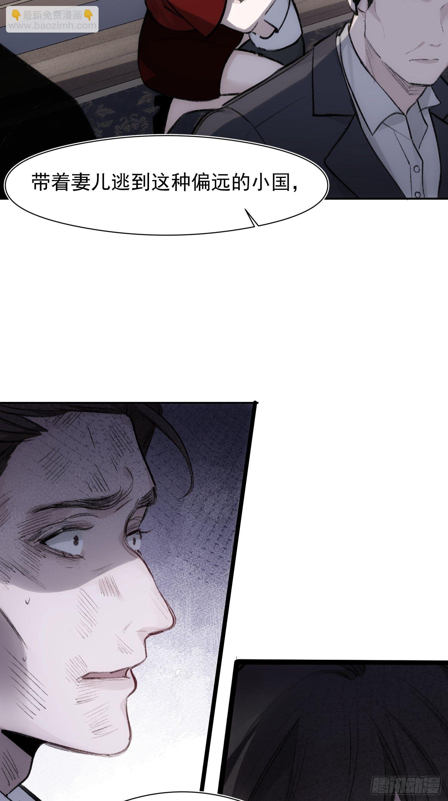 第58话 我把他们丢掉了