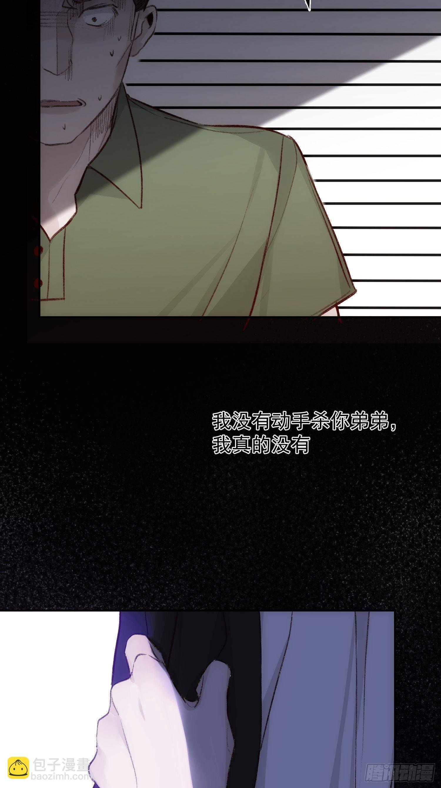 第58话 我把他们丢掉了