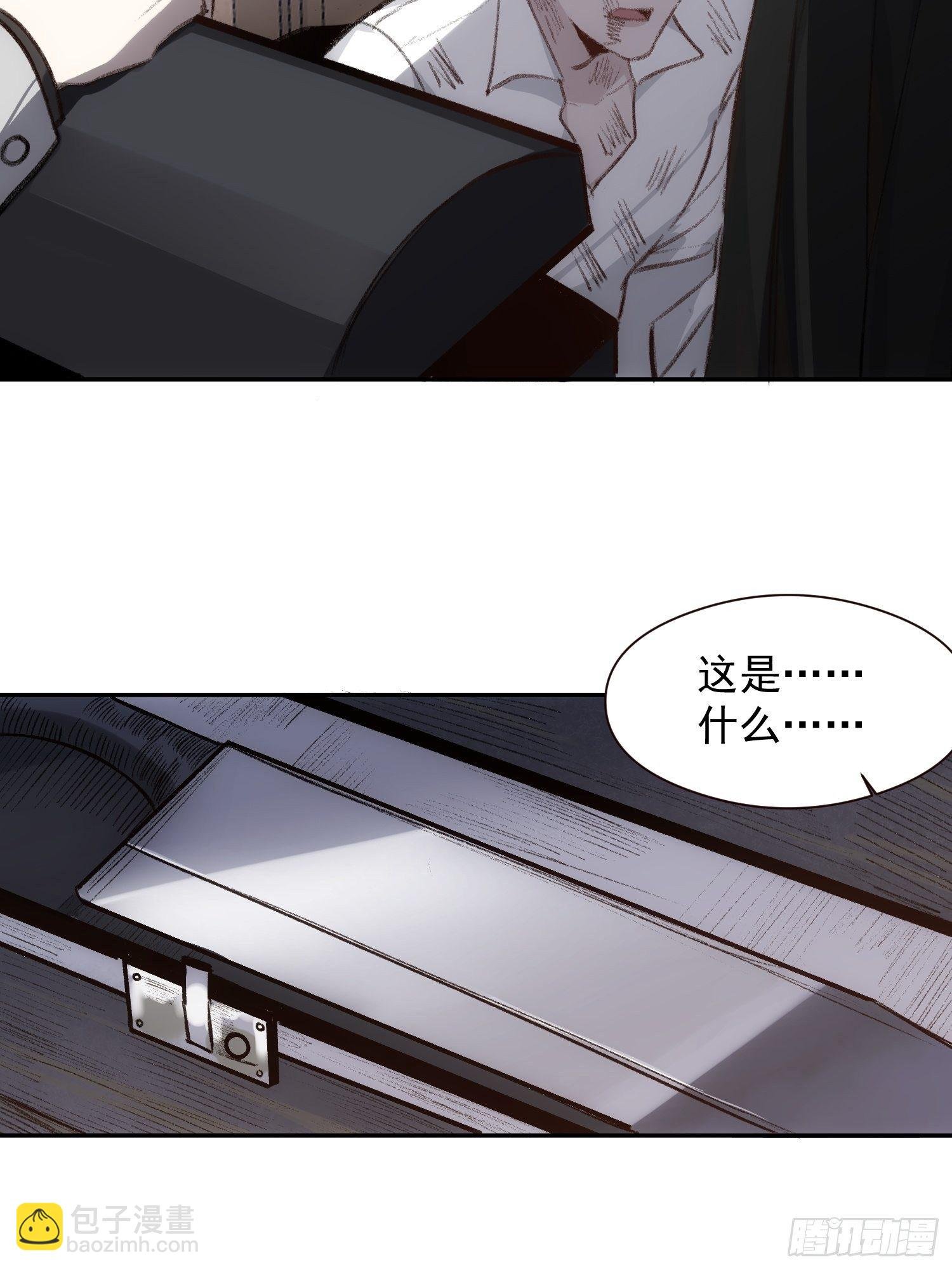 第58话 我把他们丢掉了
