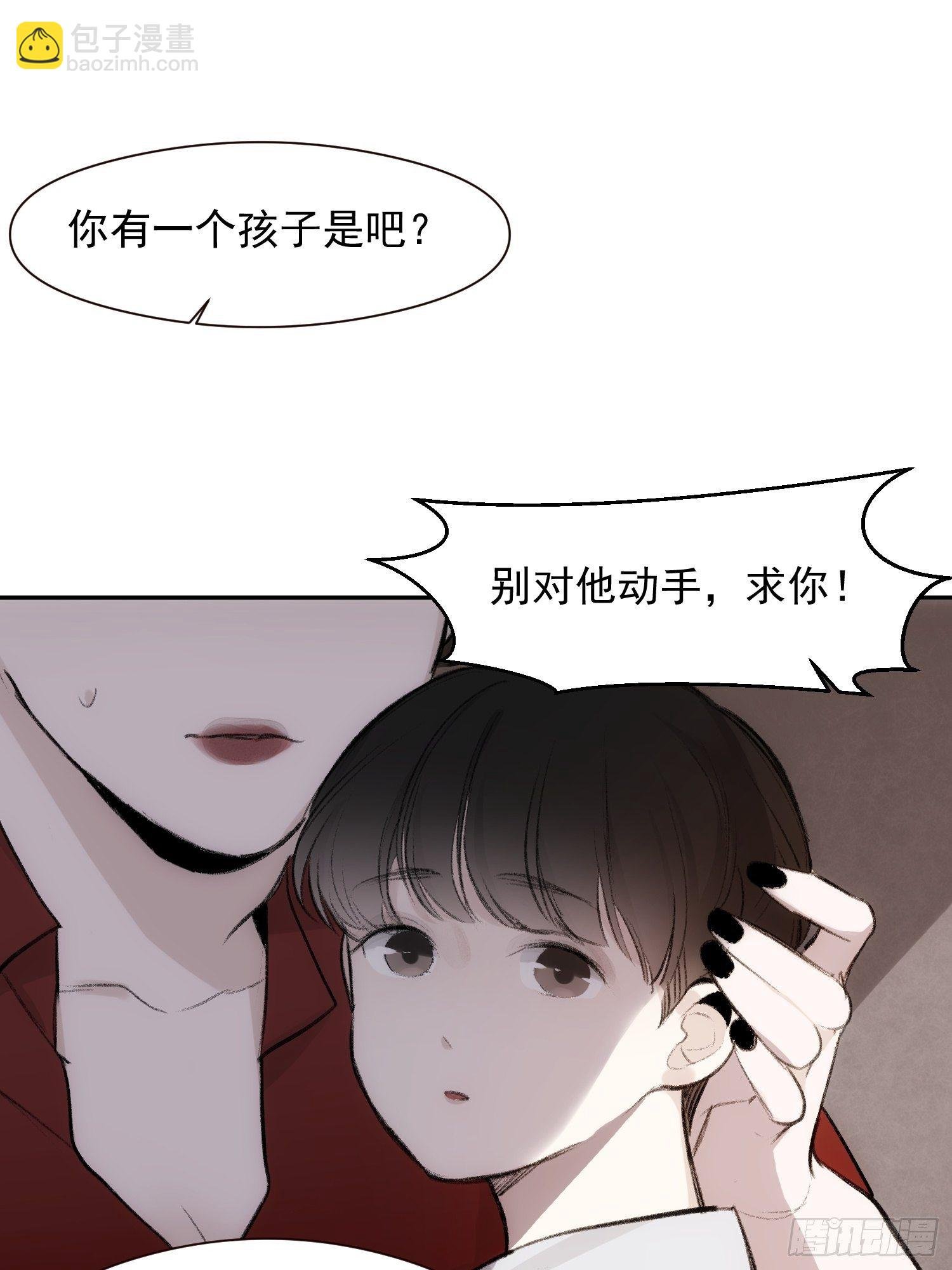 第58话 我把他们丢掉了