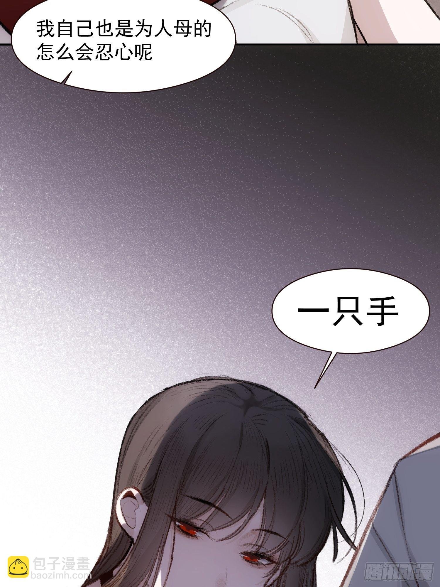 第58话 我把他们丢掉了