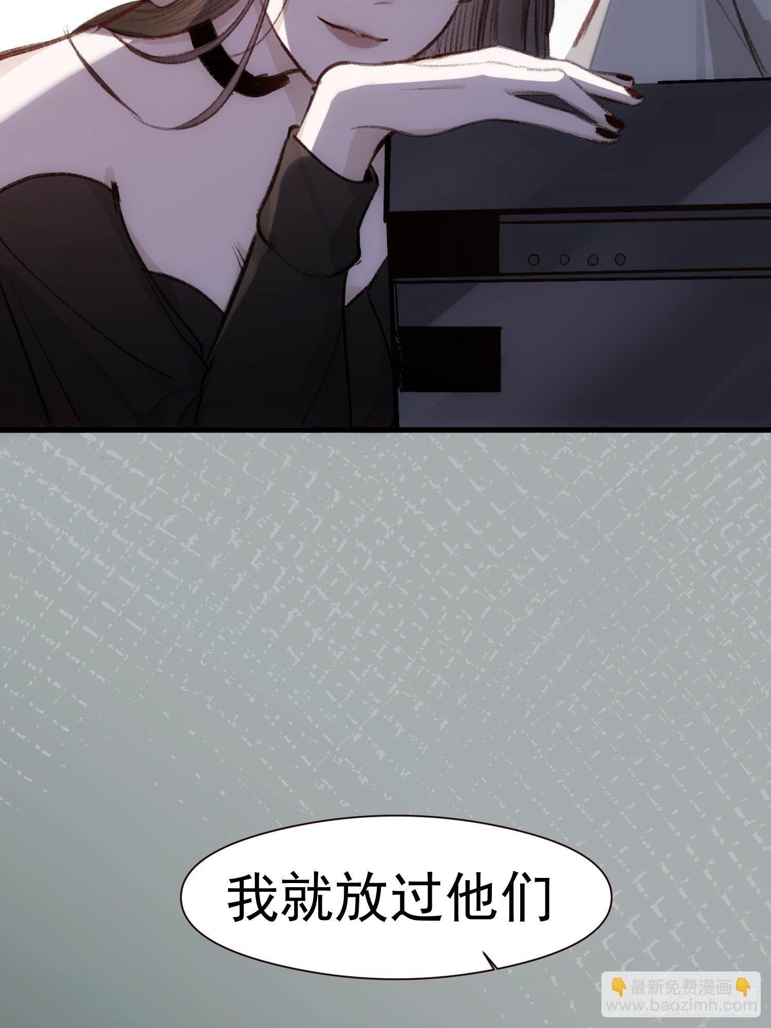 第58话 我把他们丢掉了