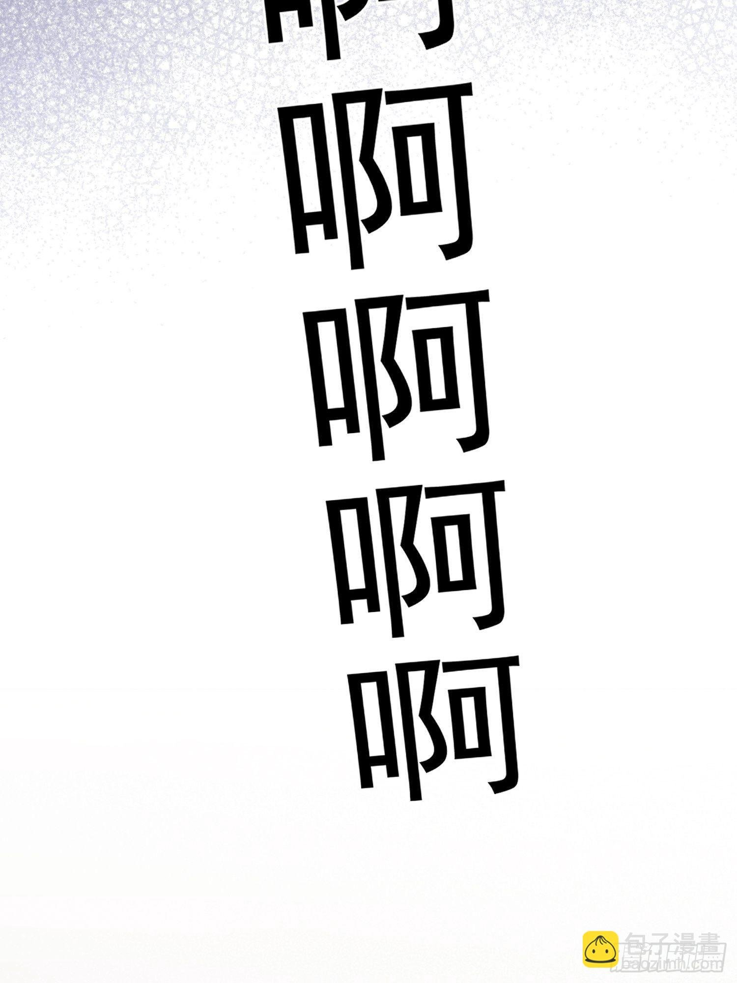 第58话 我把他们丢掉了