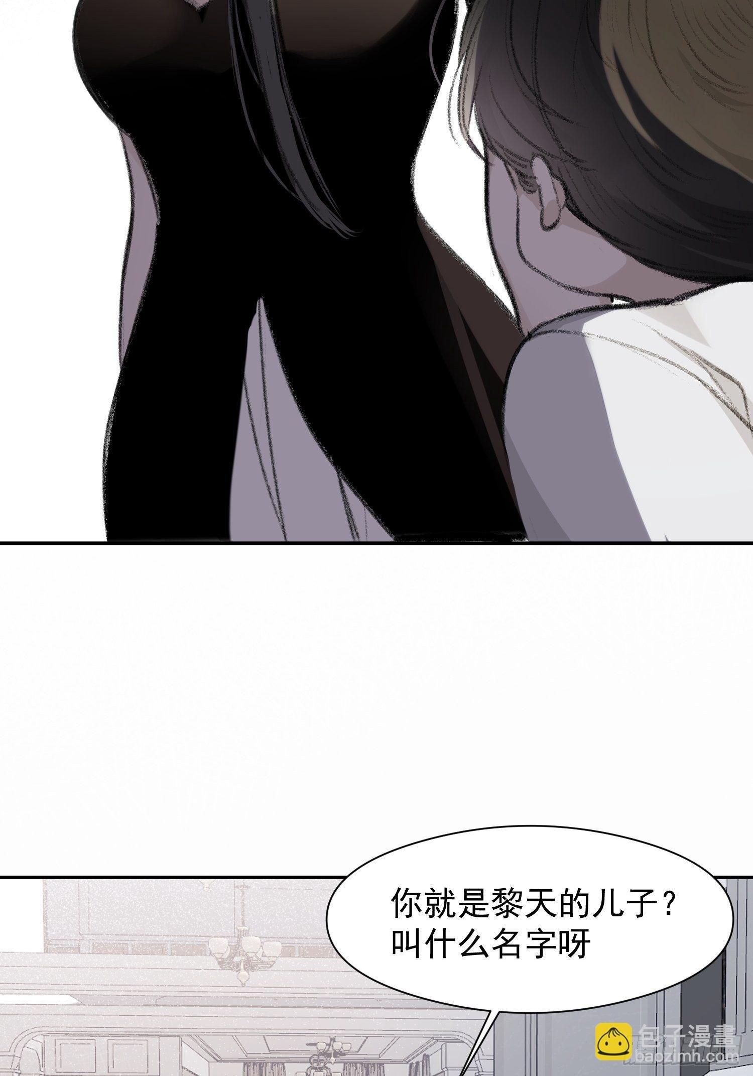 第58话 我把他们丢掉了