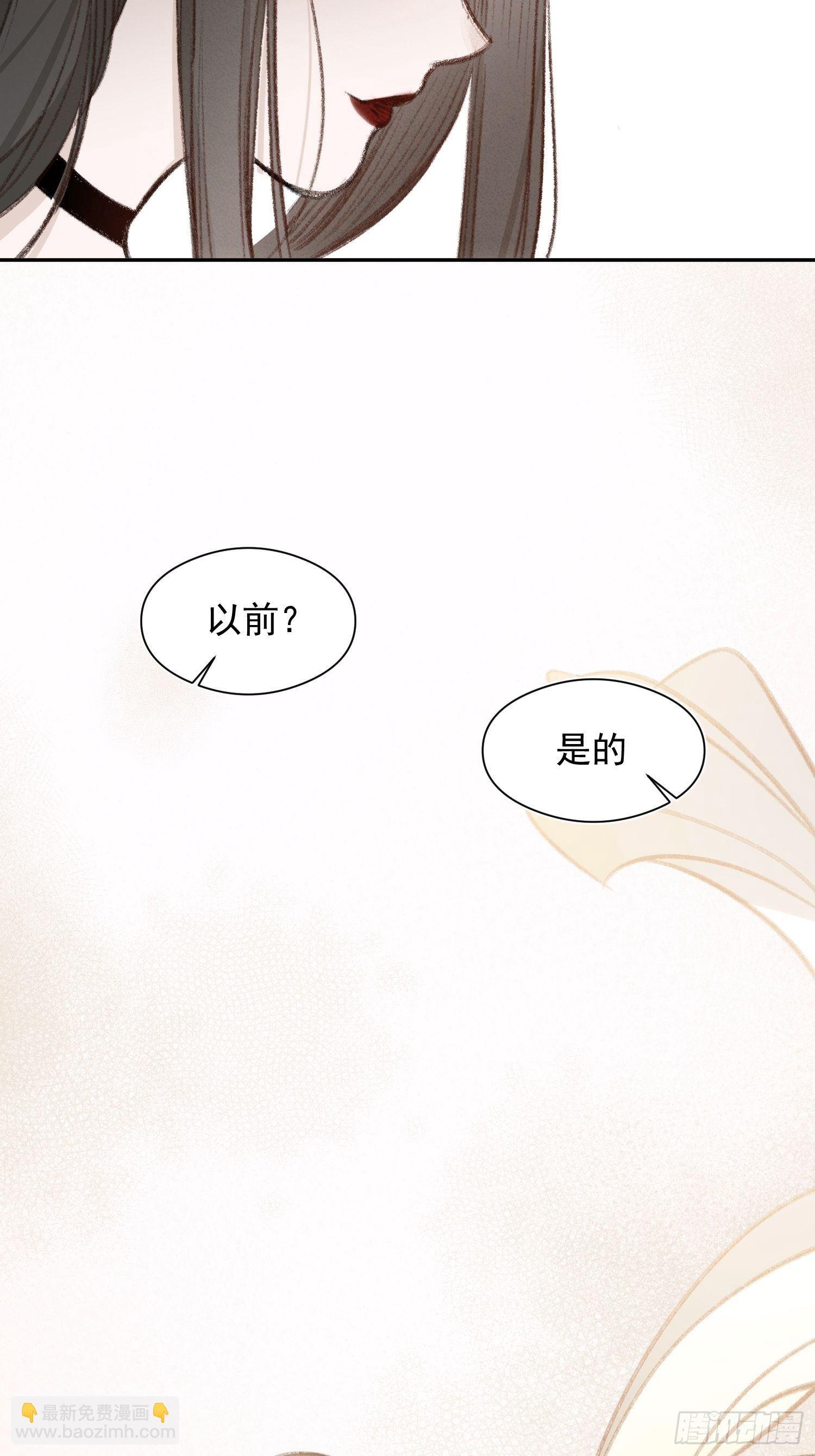 第58话 我把他们丢掉了