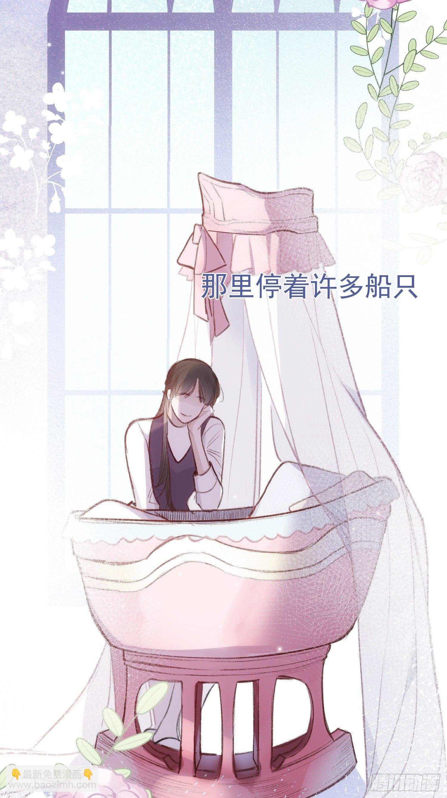 第59话 不应该是这样的