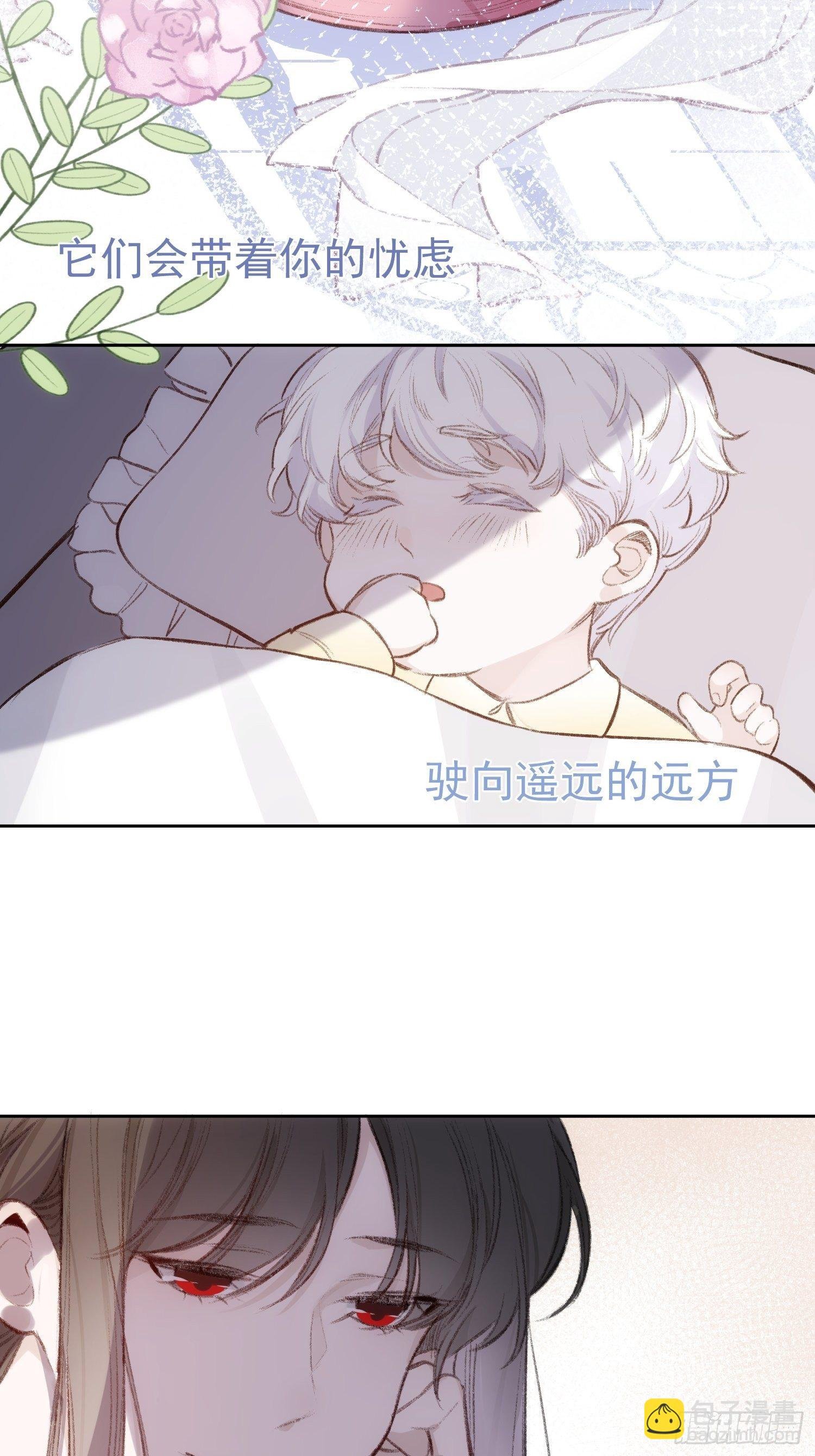 第59话 不应该是这样的