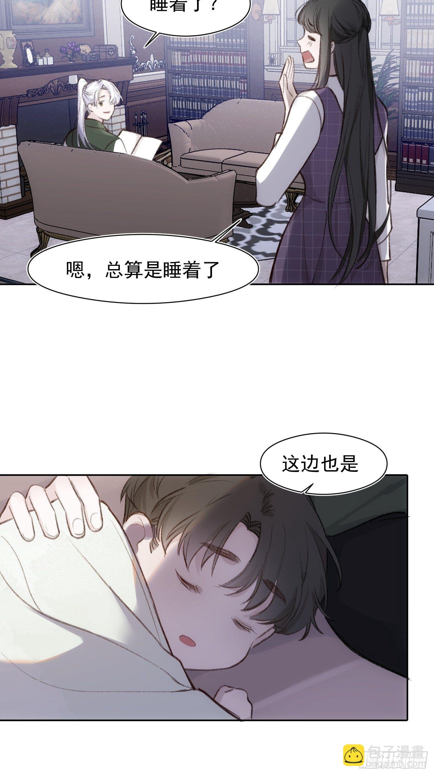 第59话 不应该是这样的