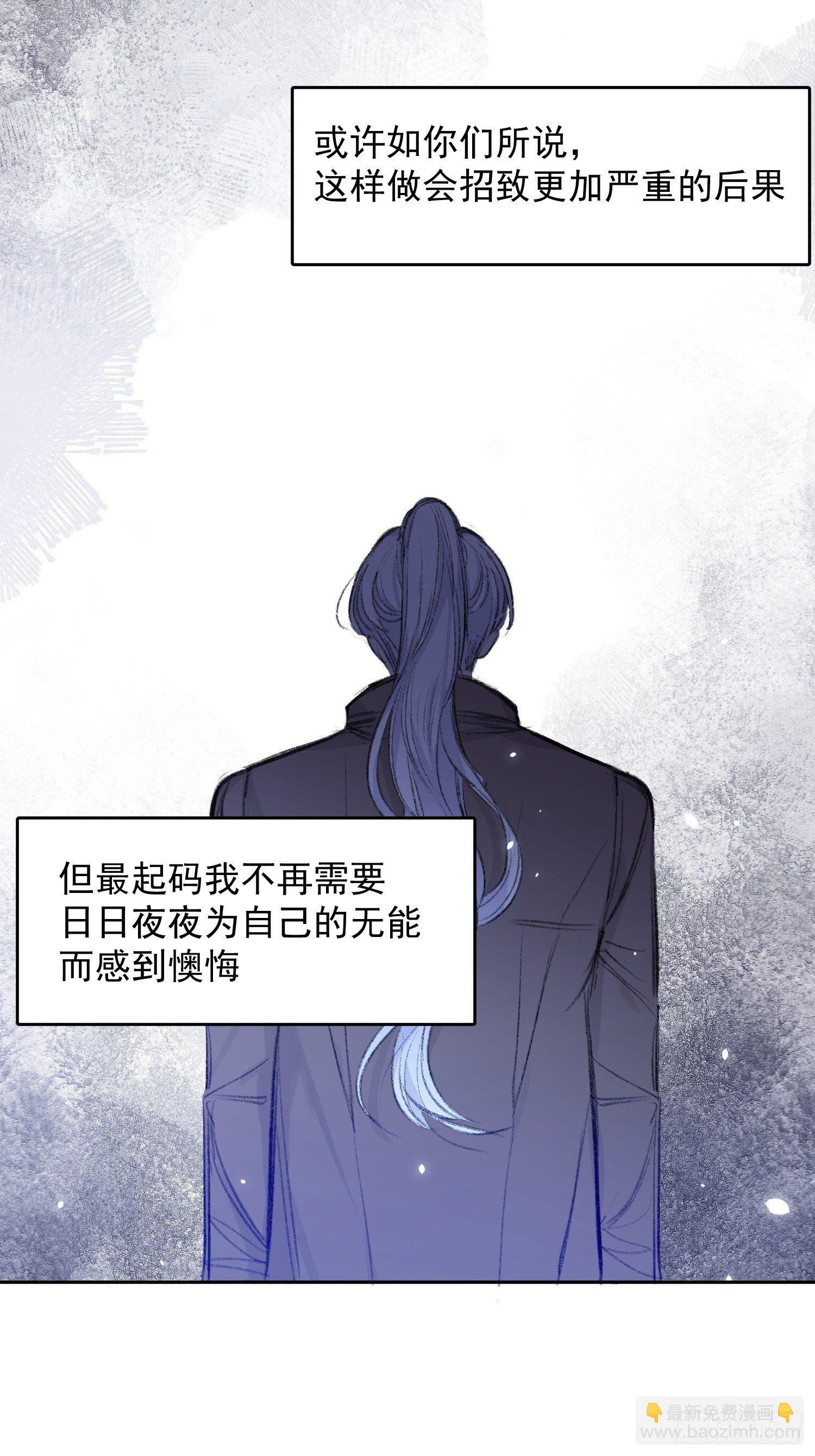 第59话 不应该是这样的