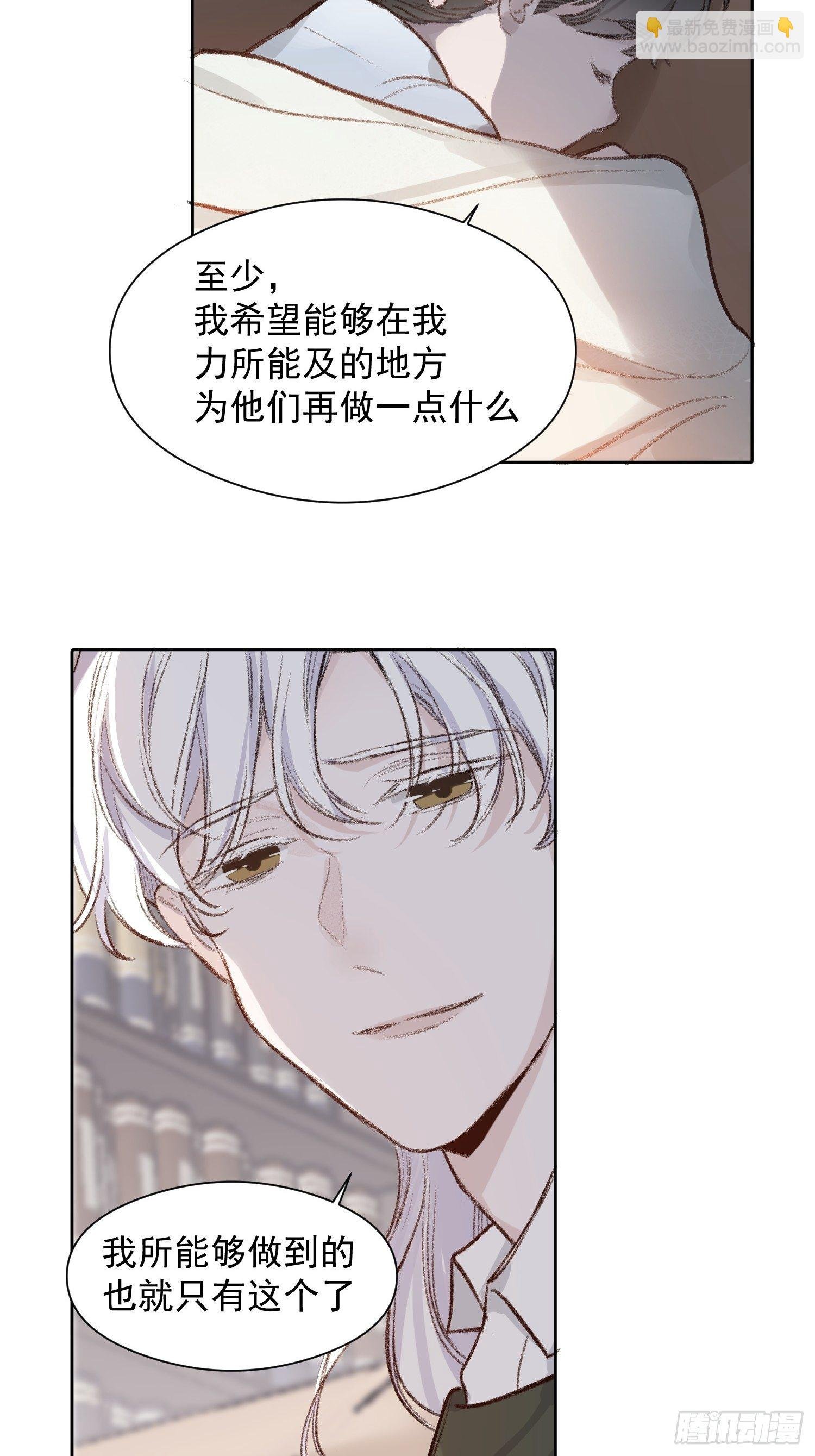第59话 不应该是这样的