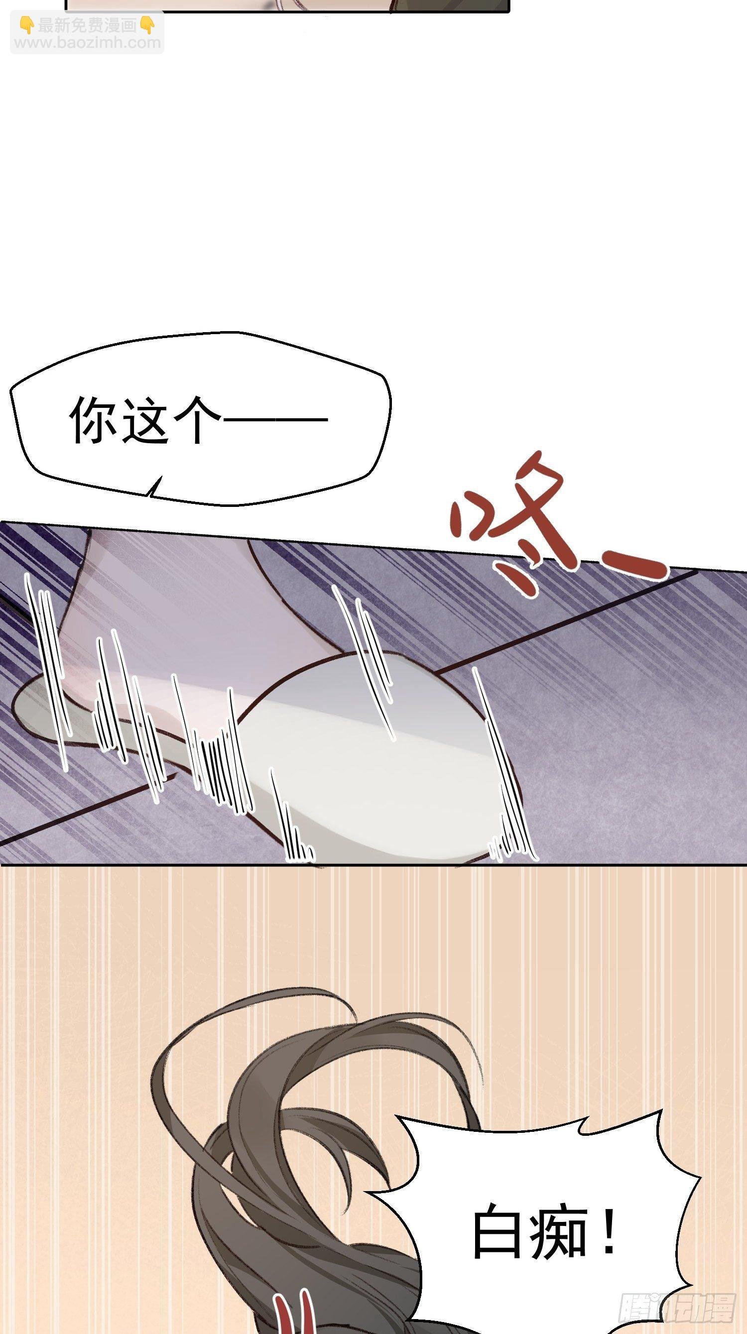 第59话 不应该是这样的