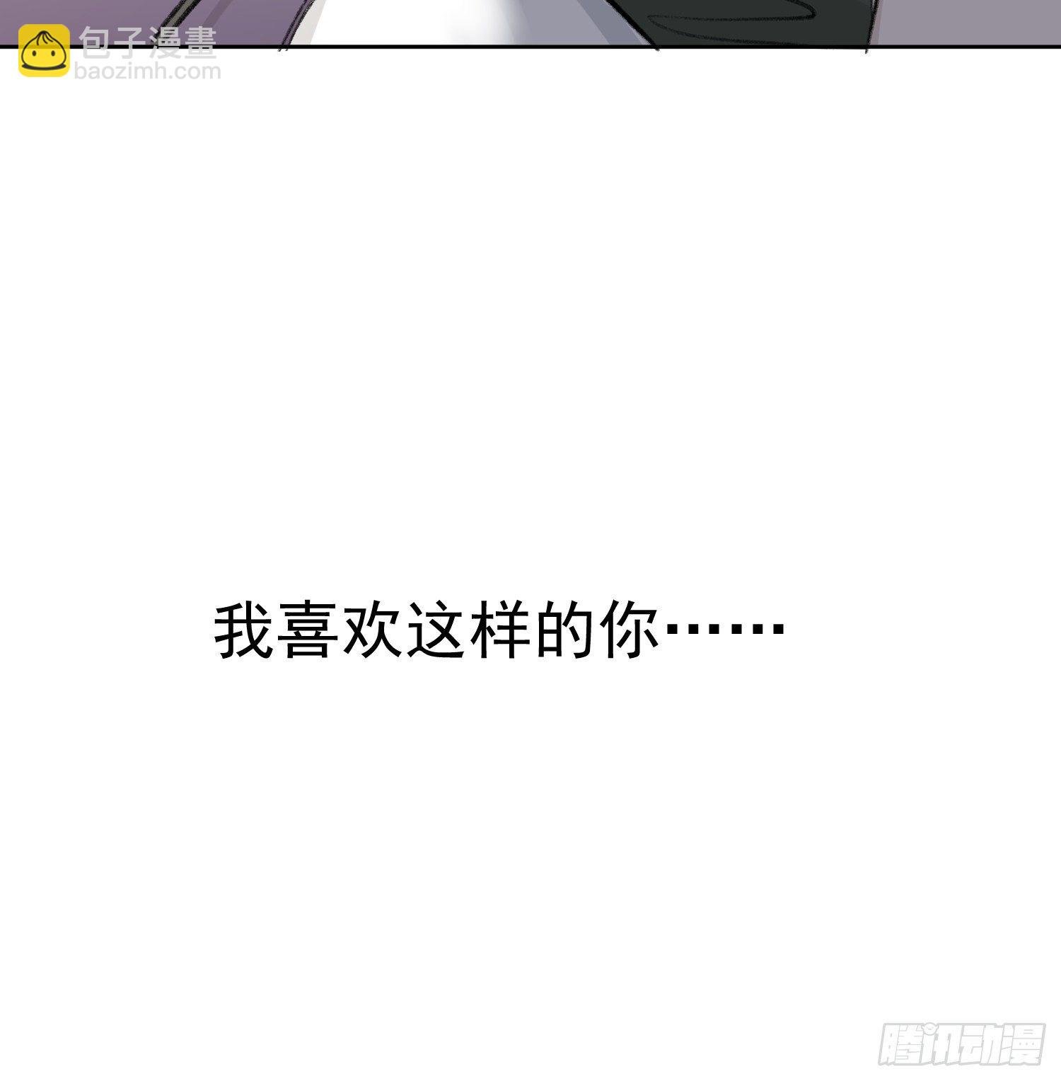 第59话 不应该是这样的