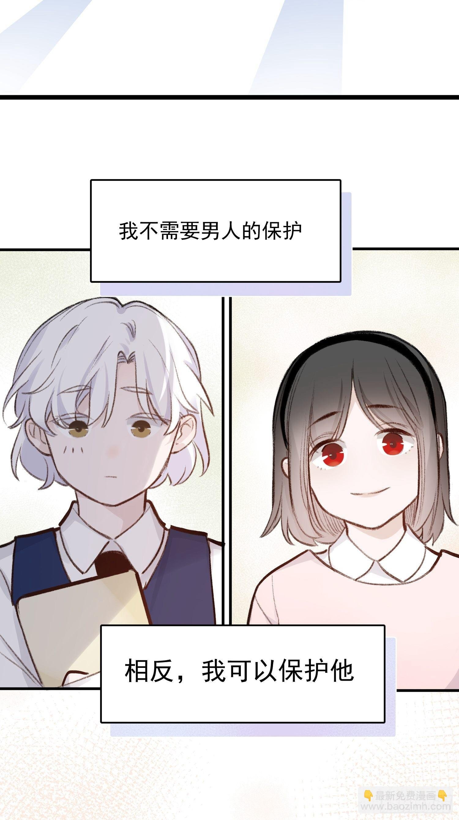 第59话 不应该是这样的