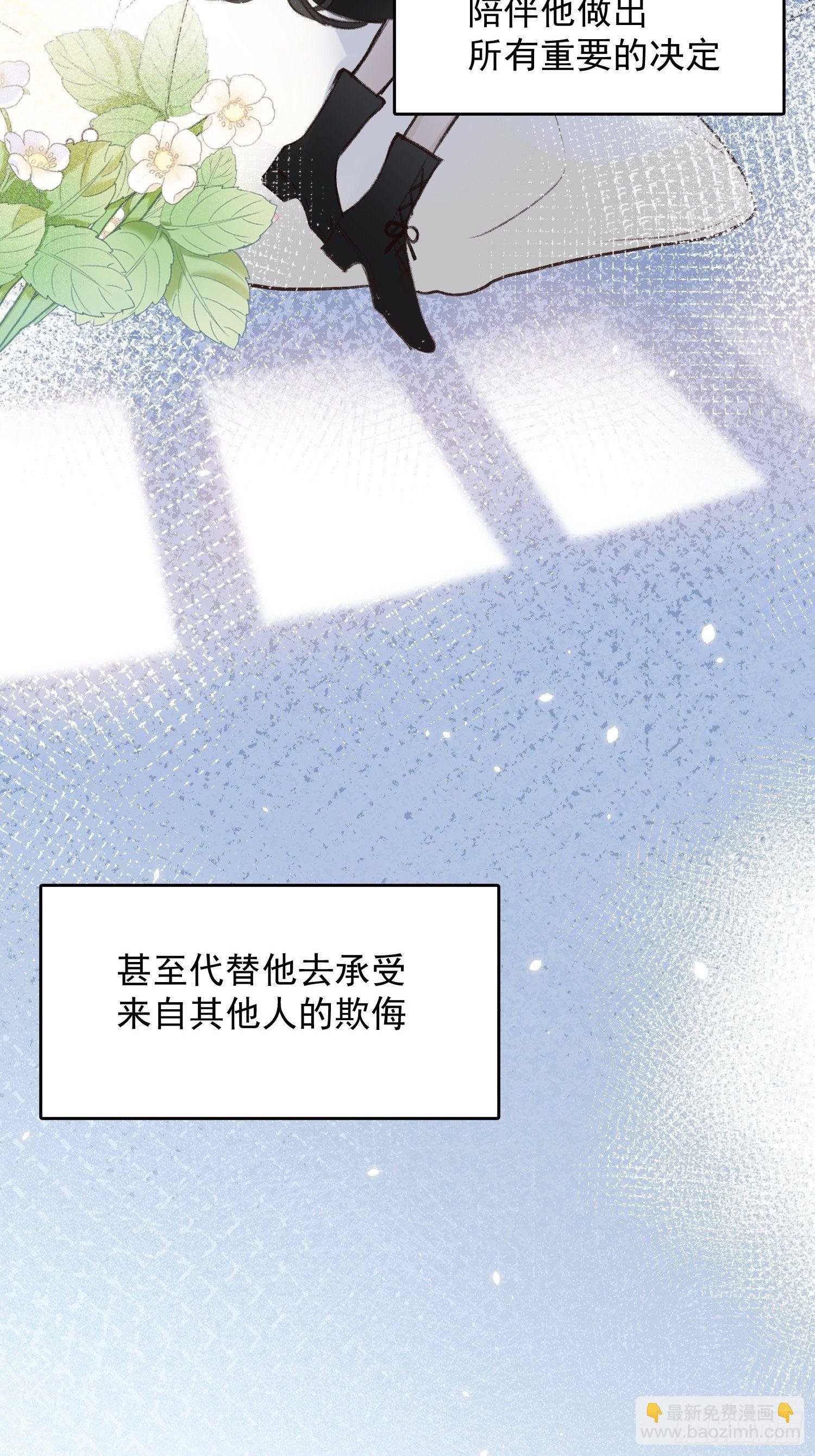 第59话 不应该是这样的