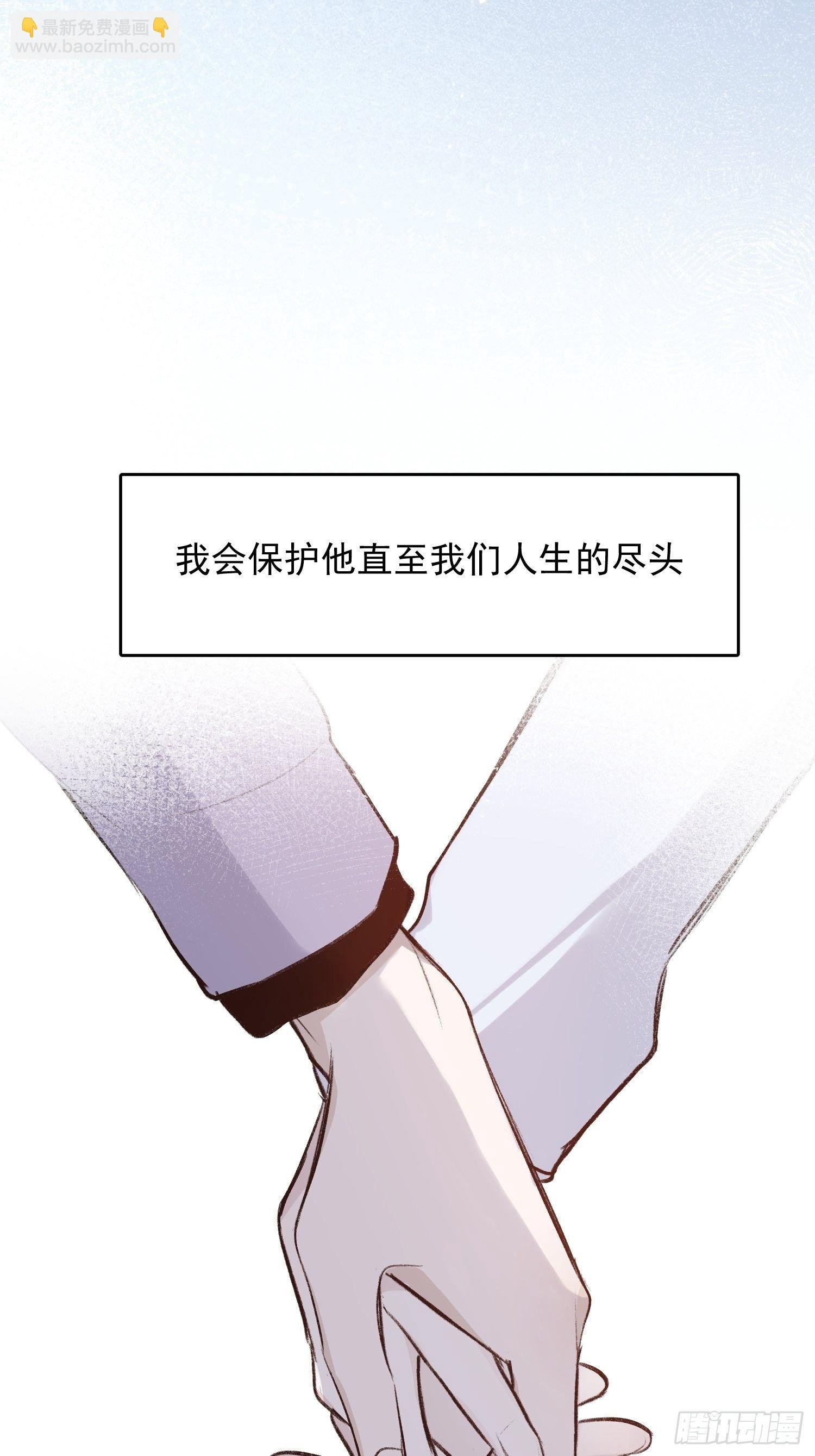 第59话 不应该是这样的