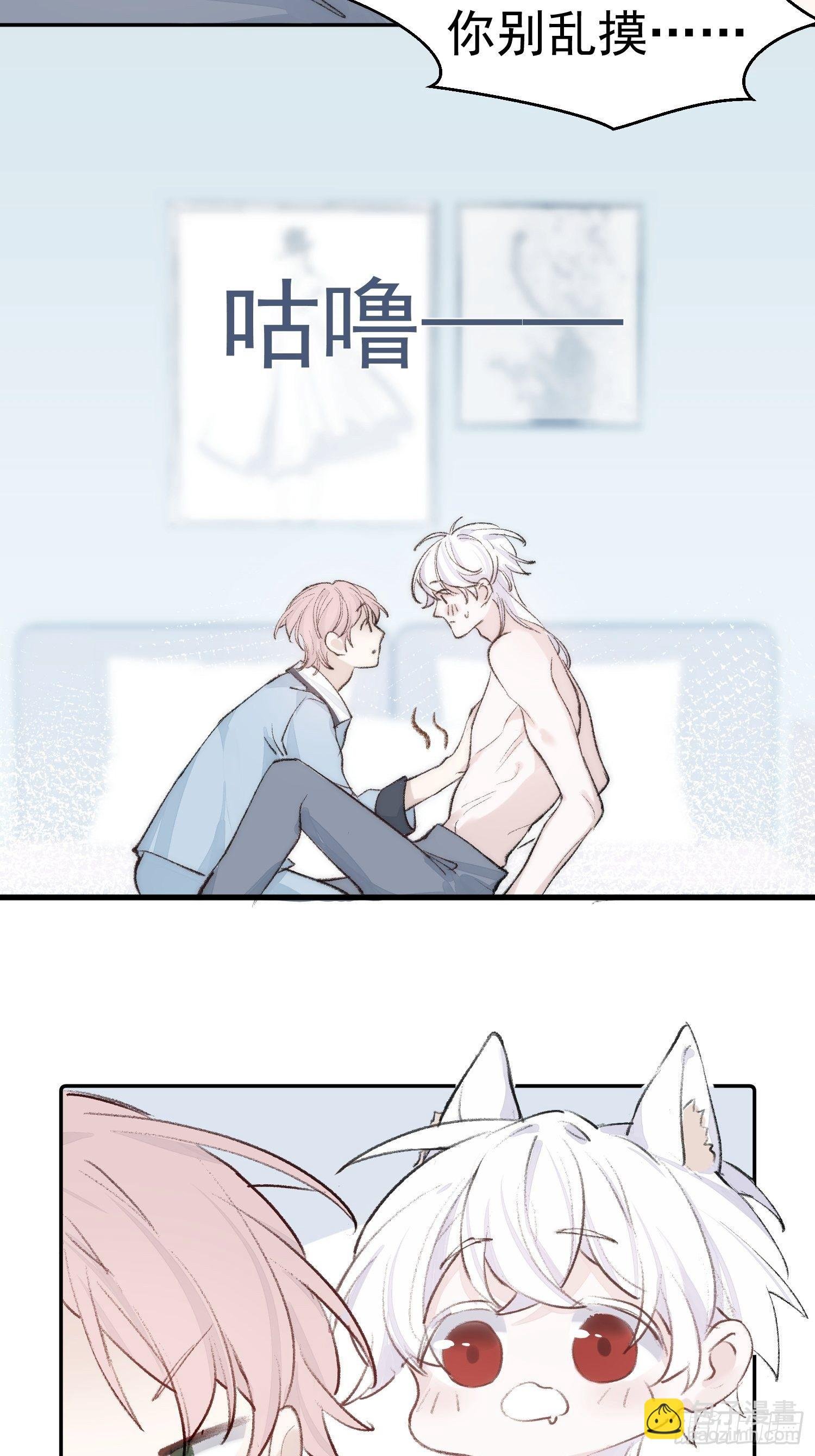 第四话 只求你在