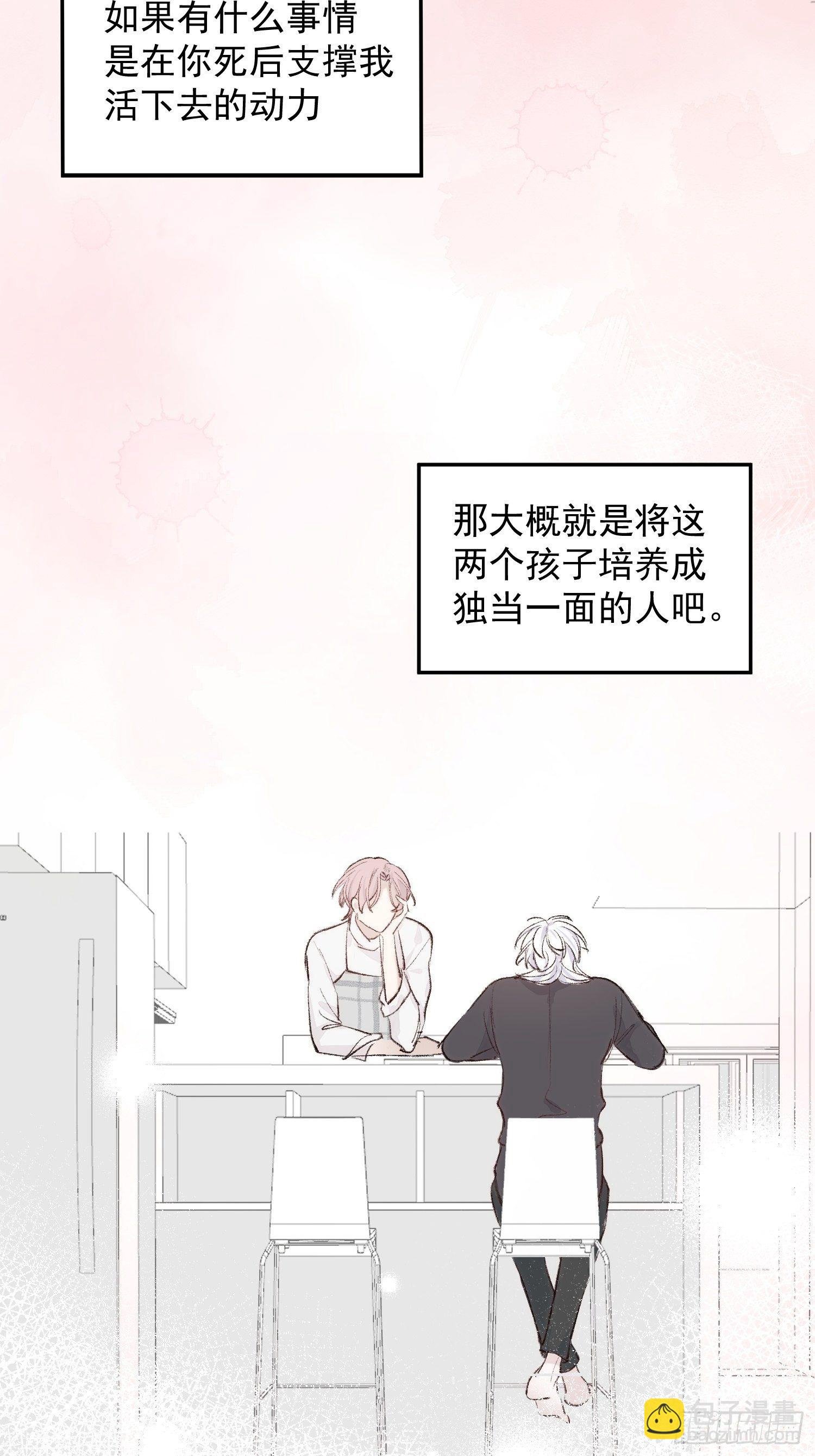 第四话 只求你在