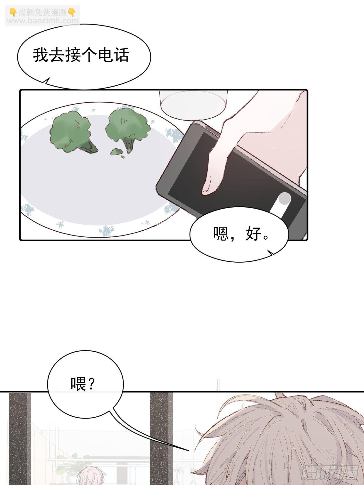 第四话 只求你在