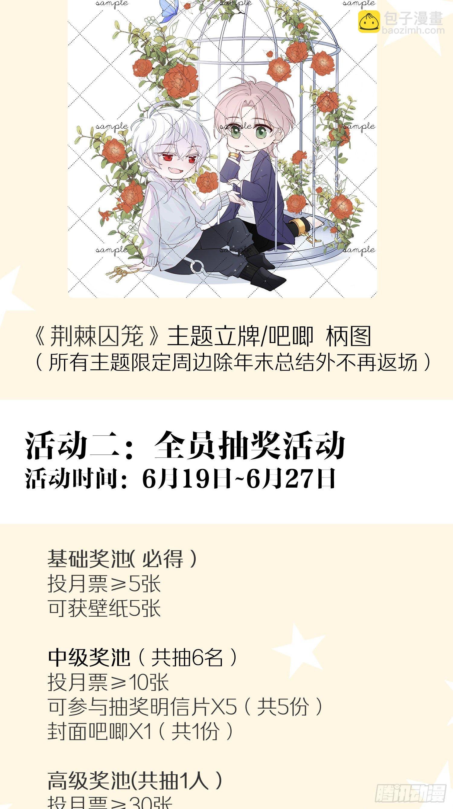 第四话 只求你在