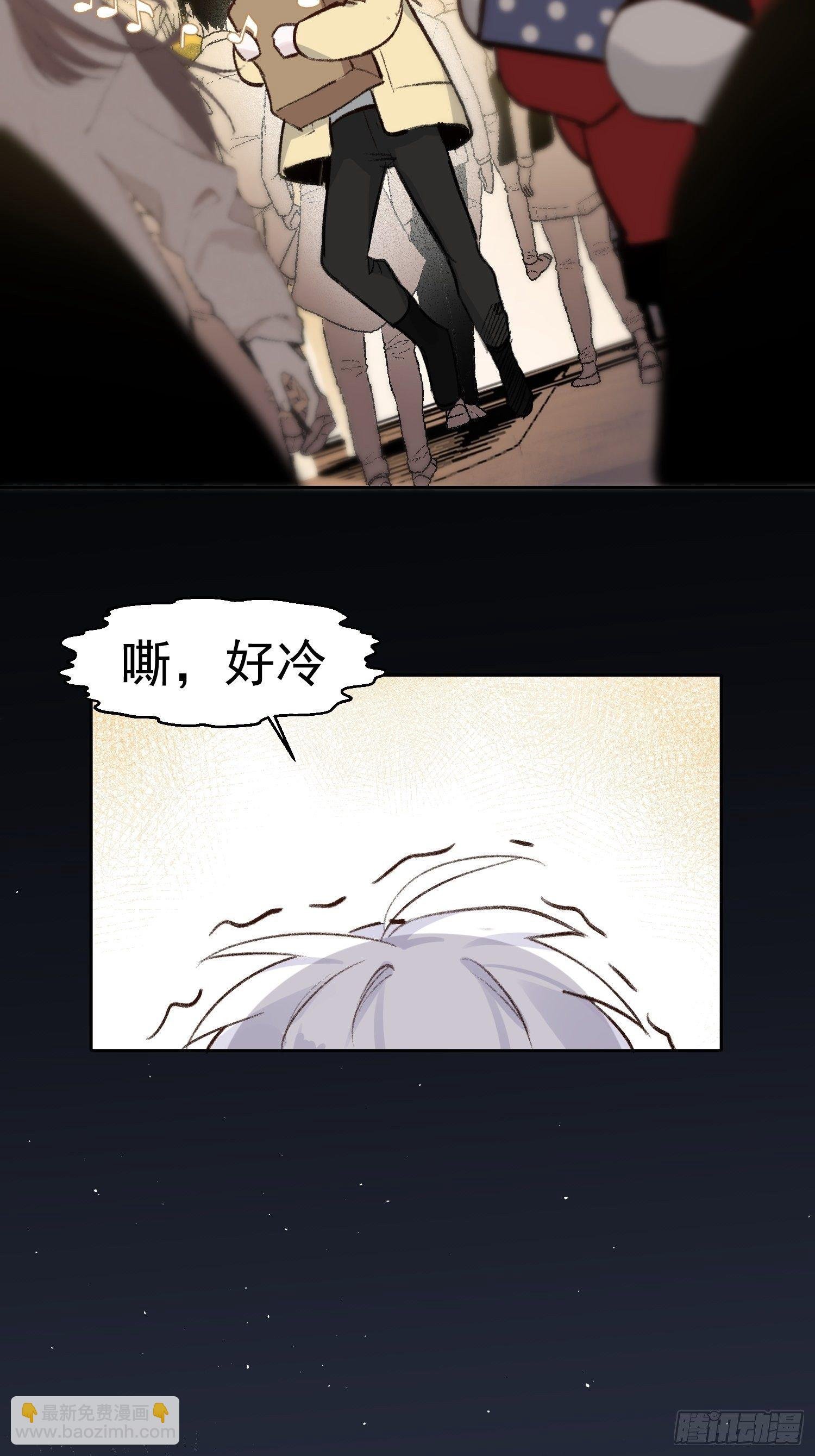 第60话 圣诞番外