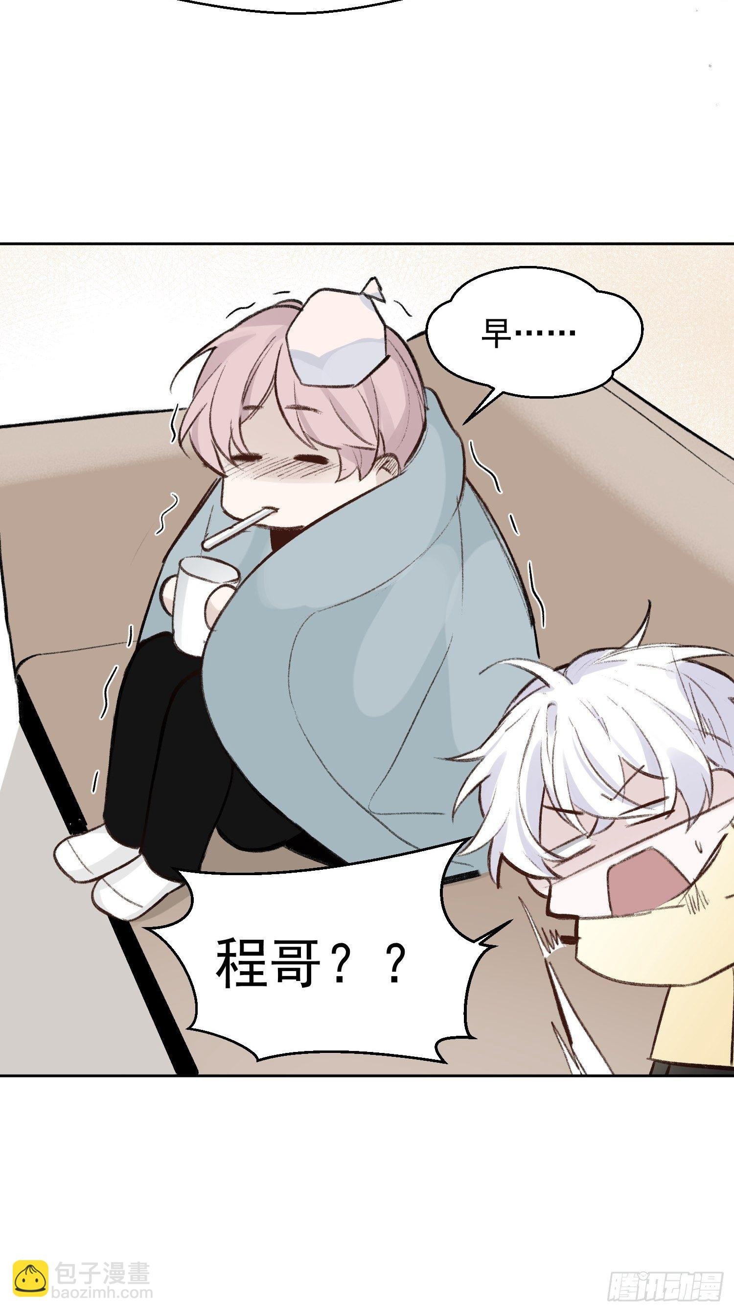 第60话 圣诞番外