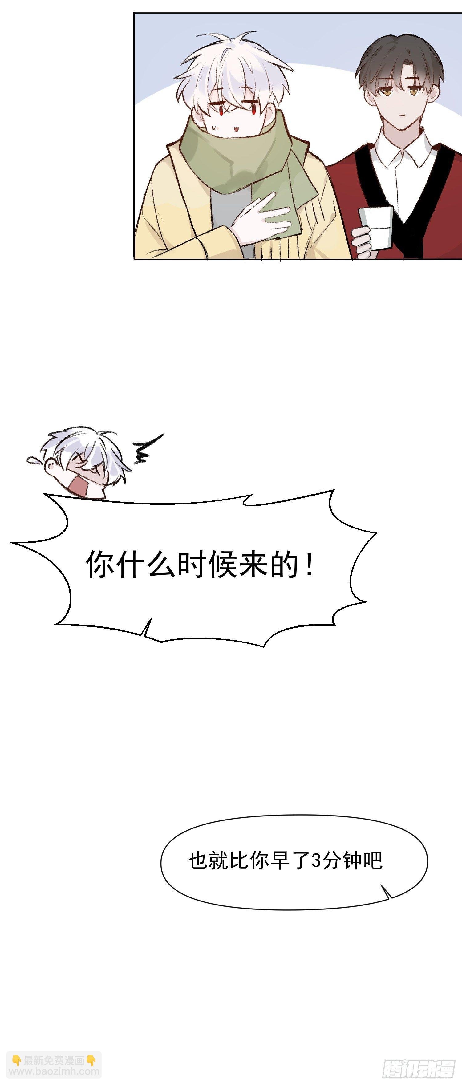 第60话 圣诞番外