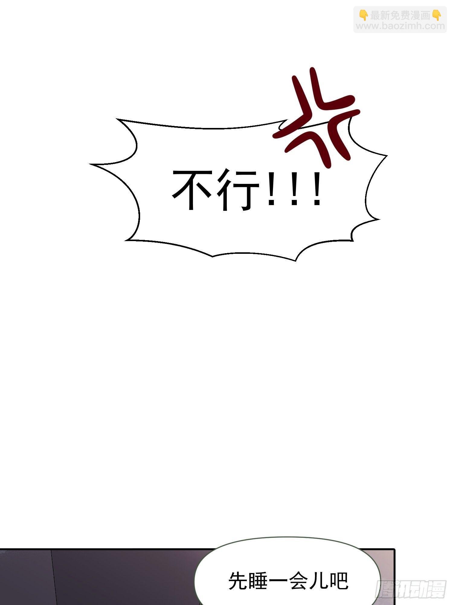 第60话 圣诞番外