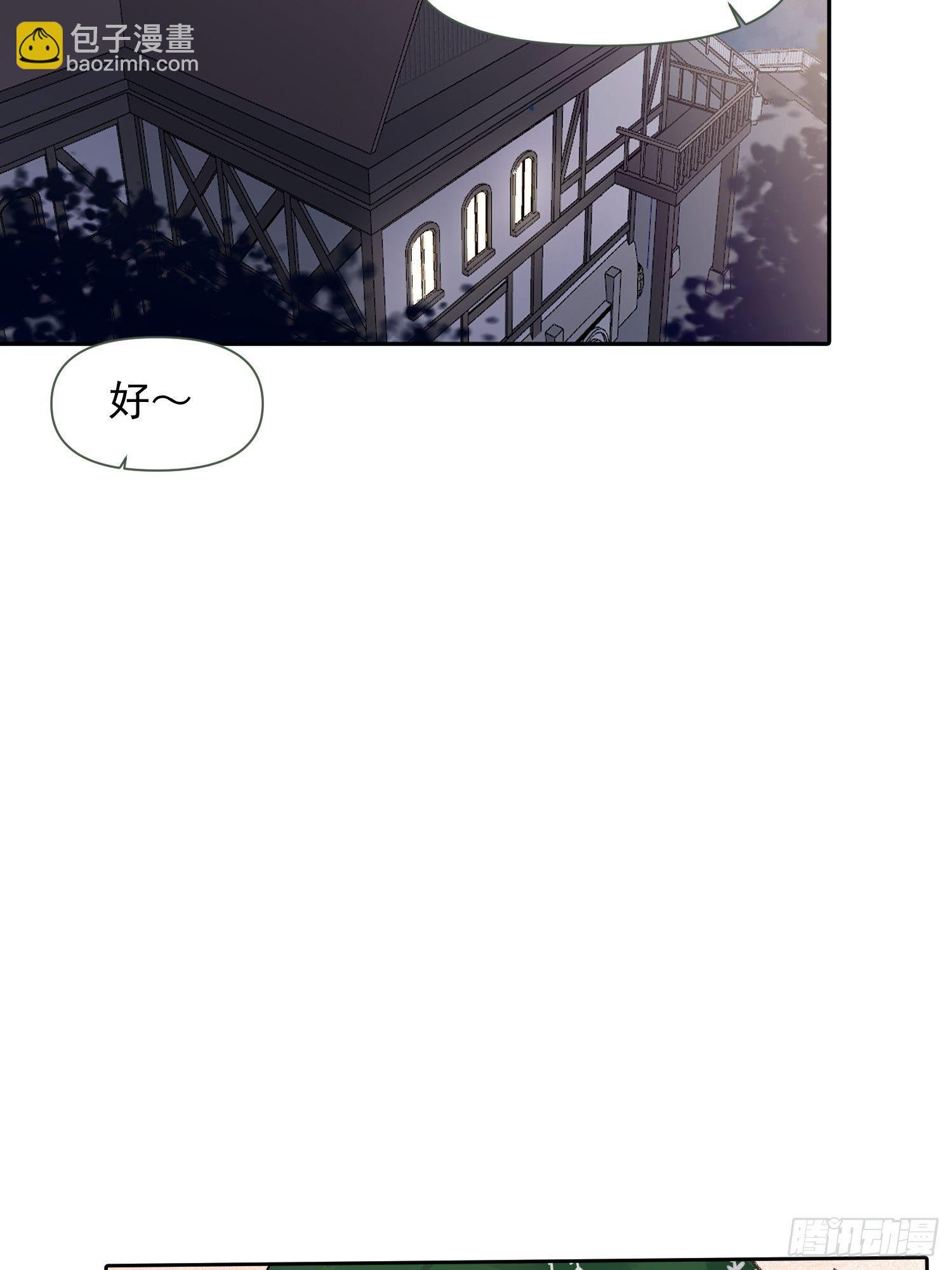 第60话 圣诞番外