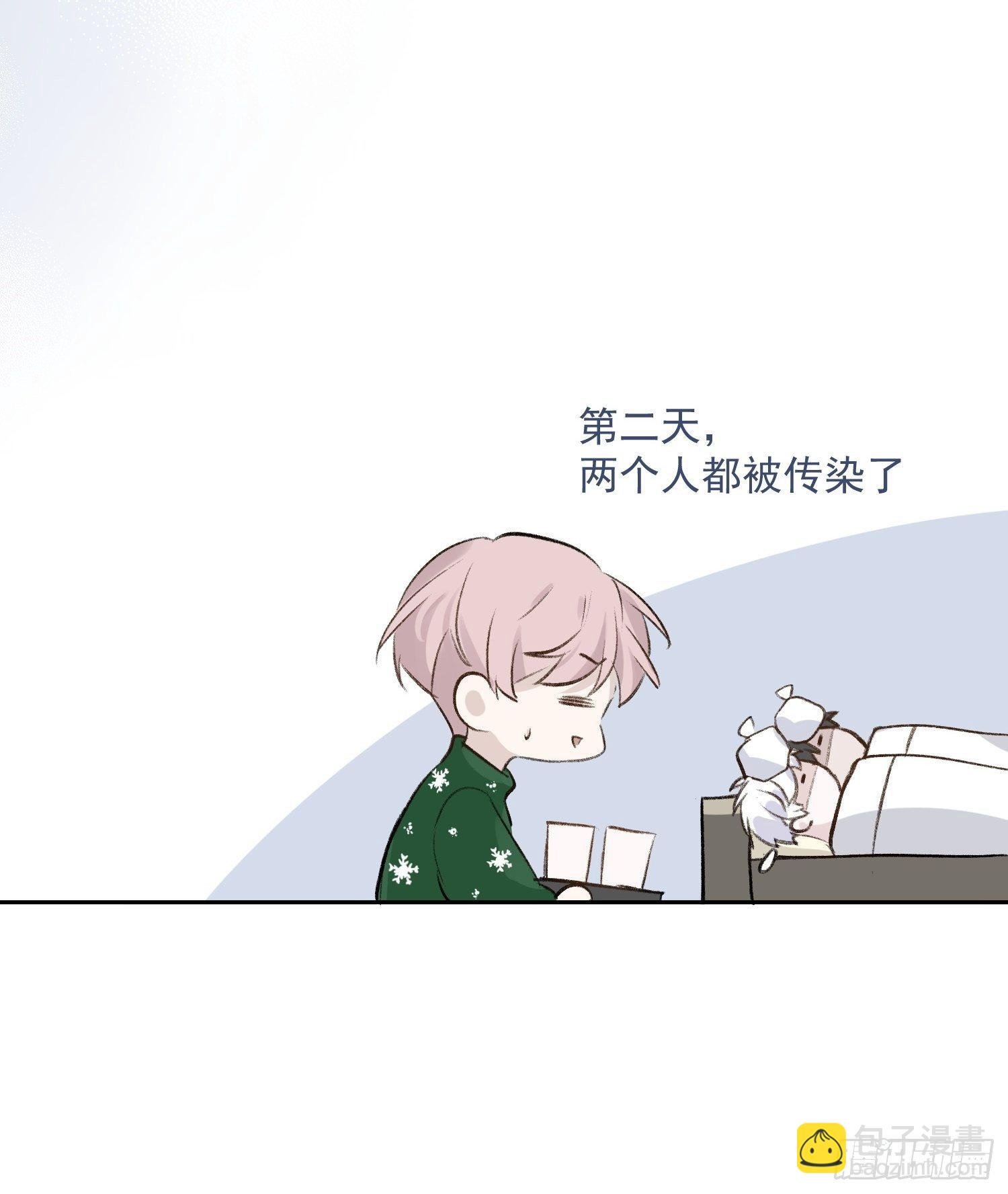 第60话 圣诞番外