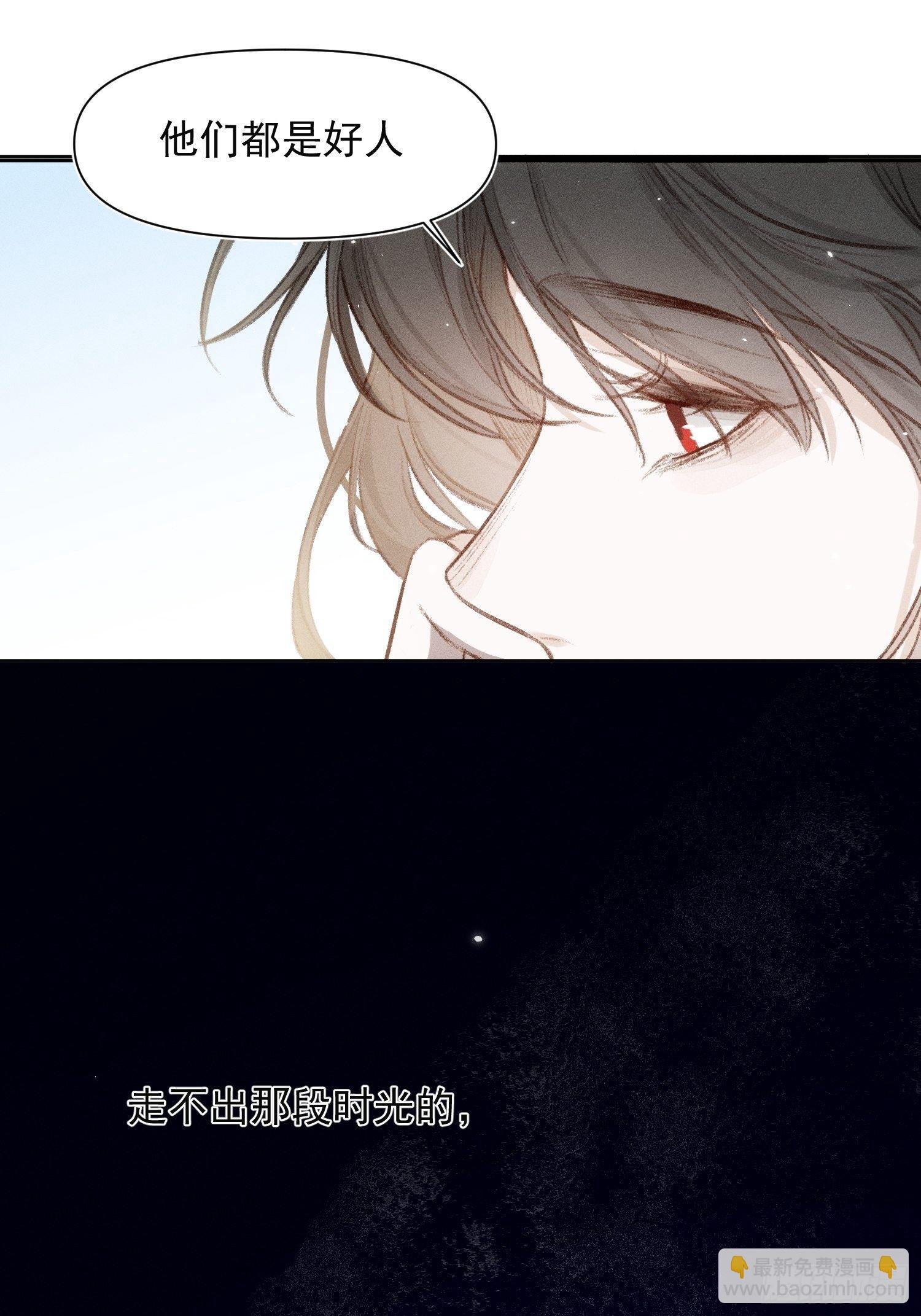 第61话 对等的立场