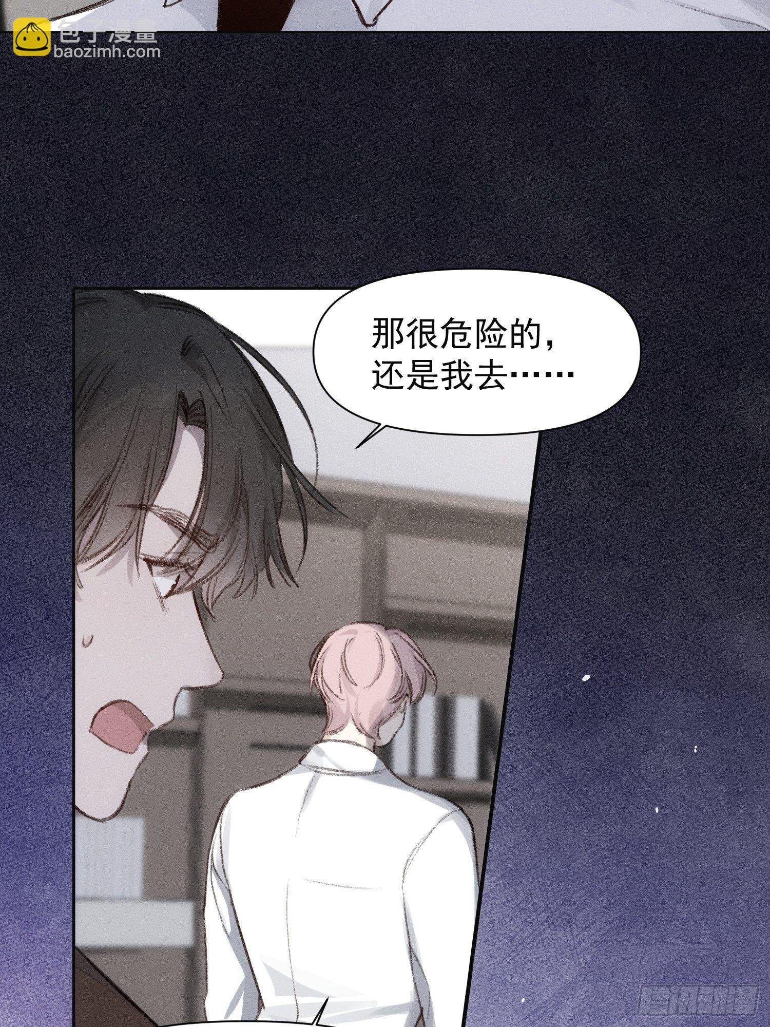 第61话 对等的立场