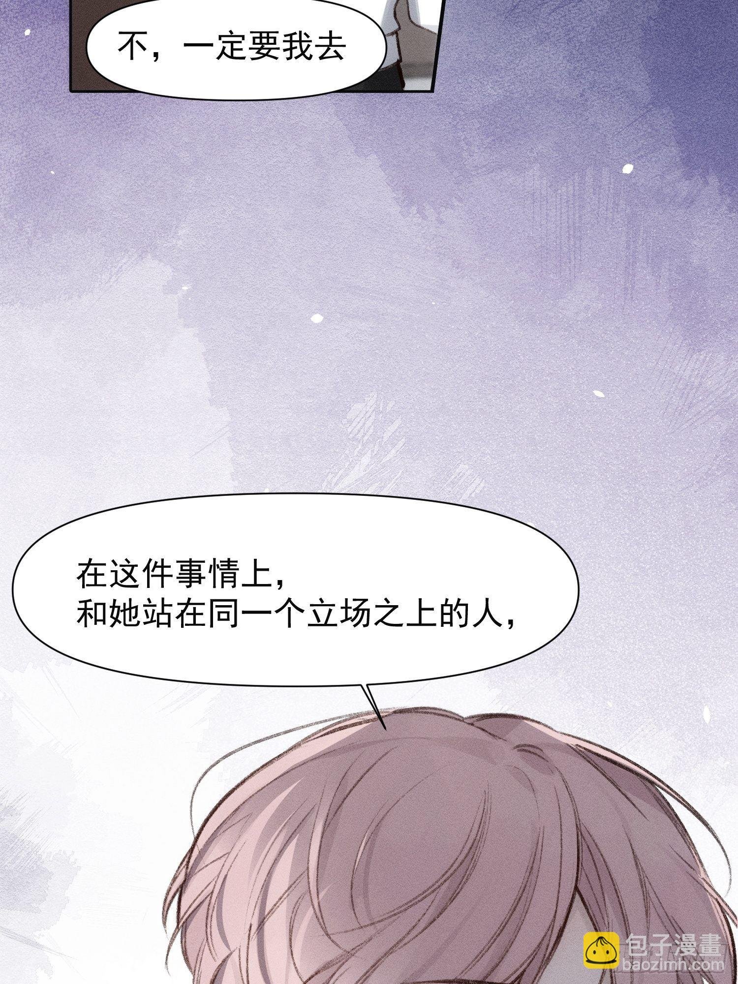 第61话 对等的立场