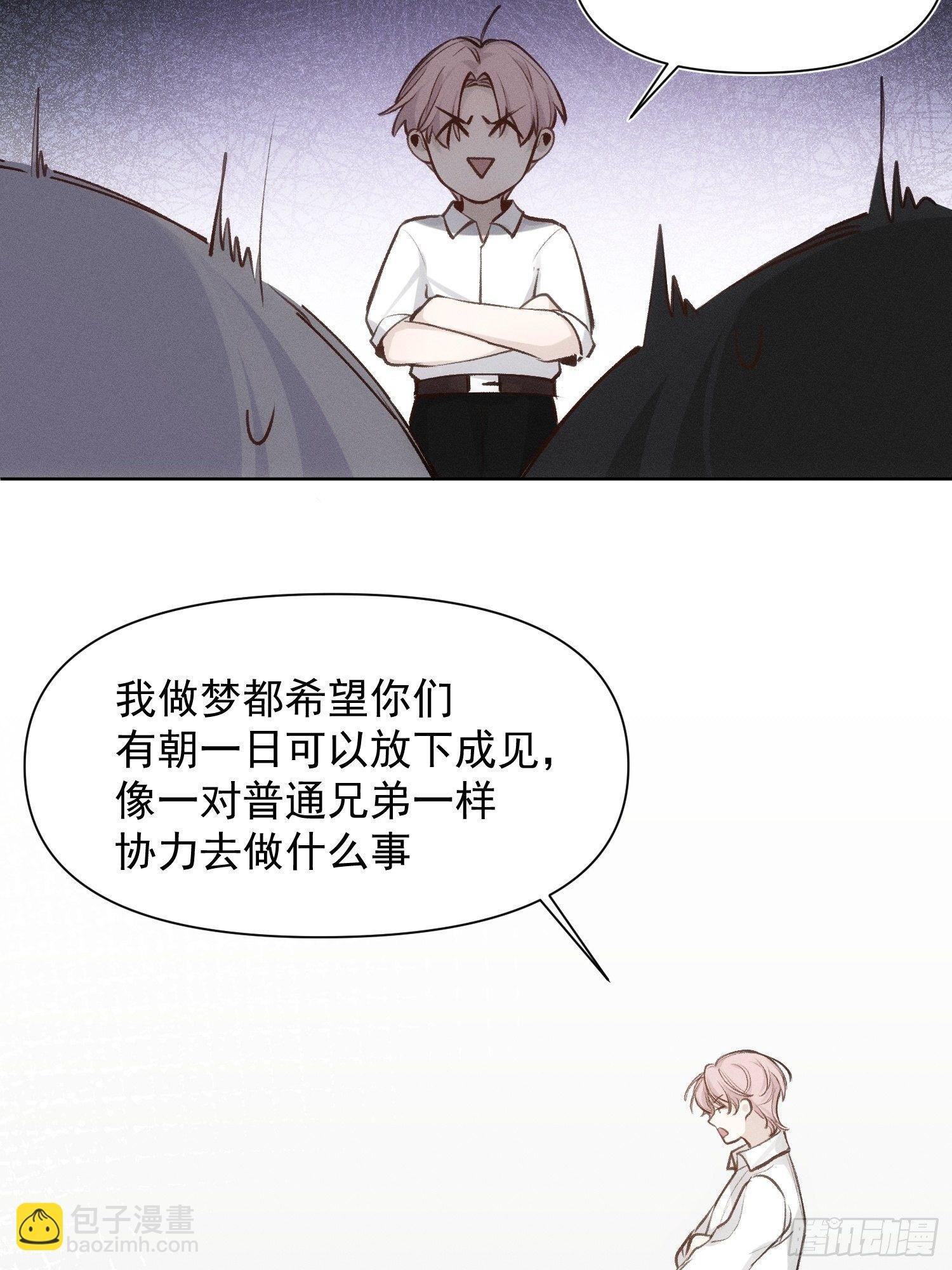 第65话 不想再失去更多