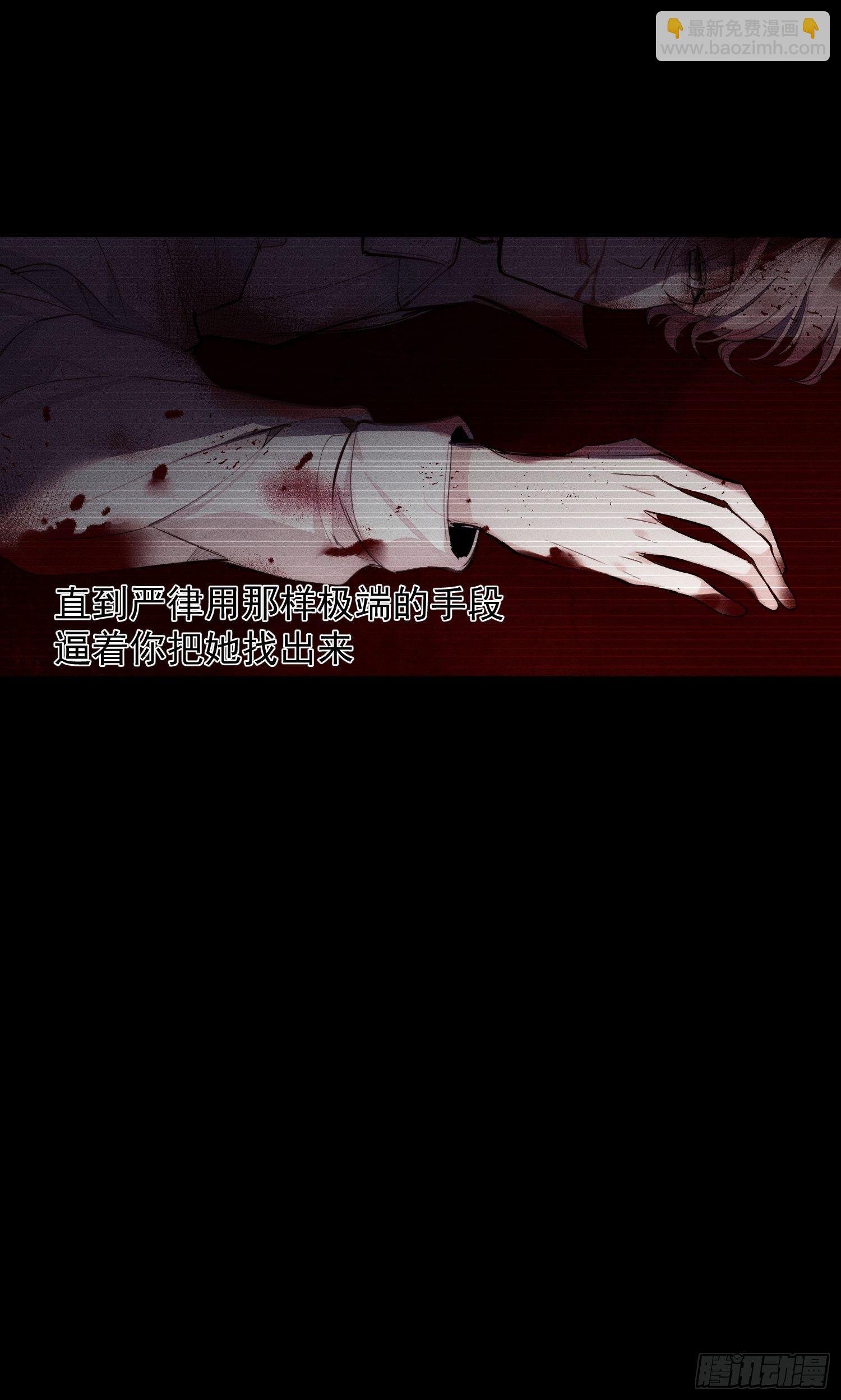 第65话 不想再失去更多