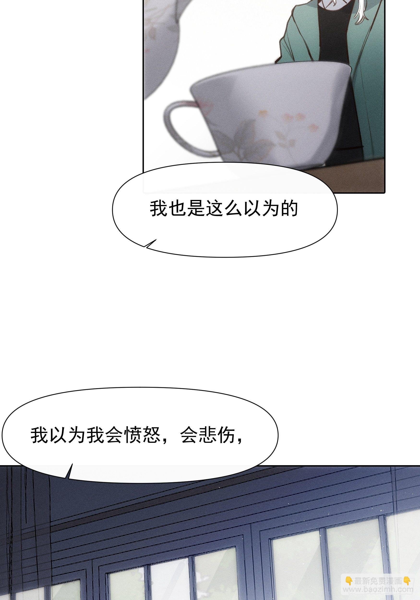 第65话 不想再失去更多