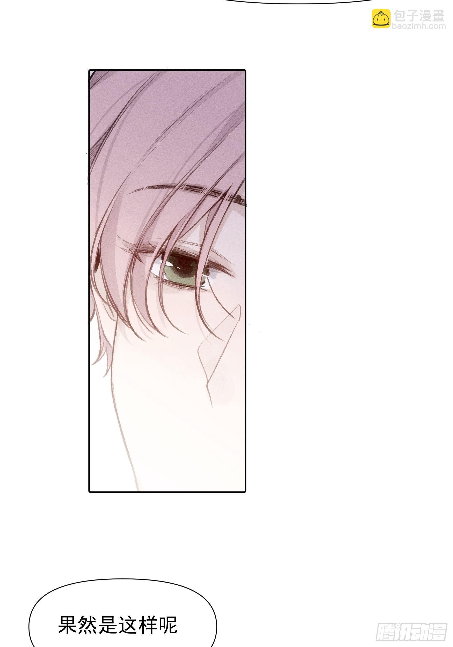 第65话 不想再失去更多