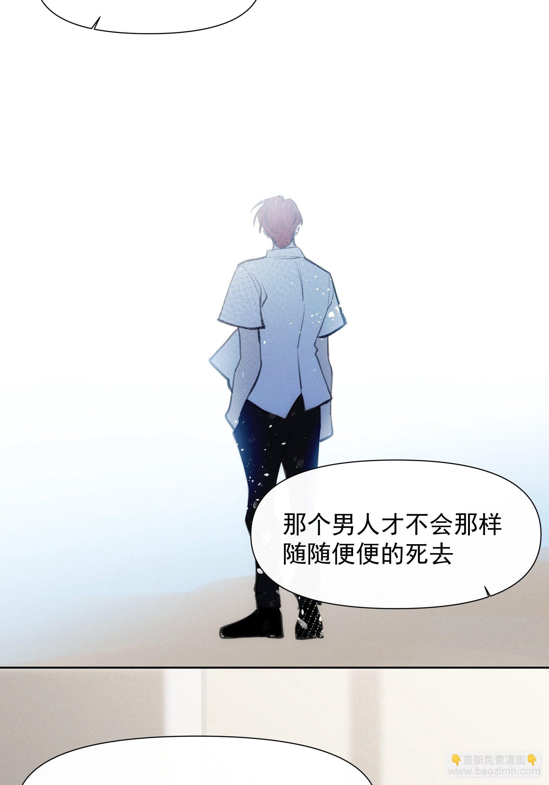 第65话 不想再失去更多