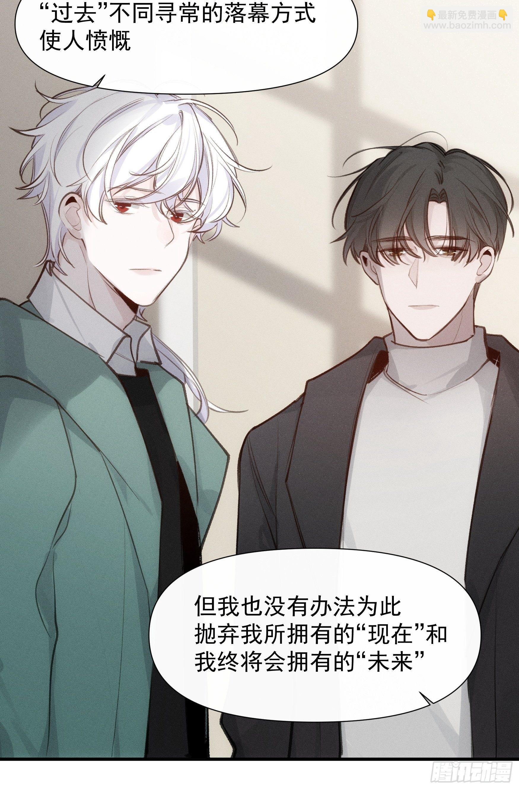 第65话 不想再失去更多
