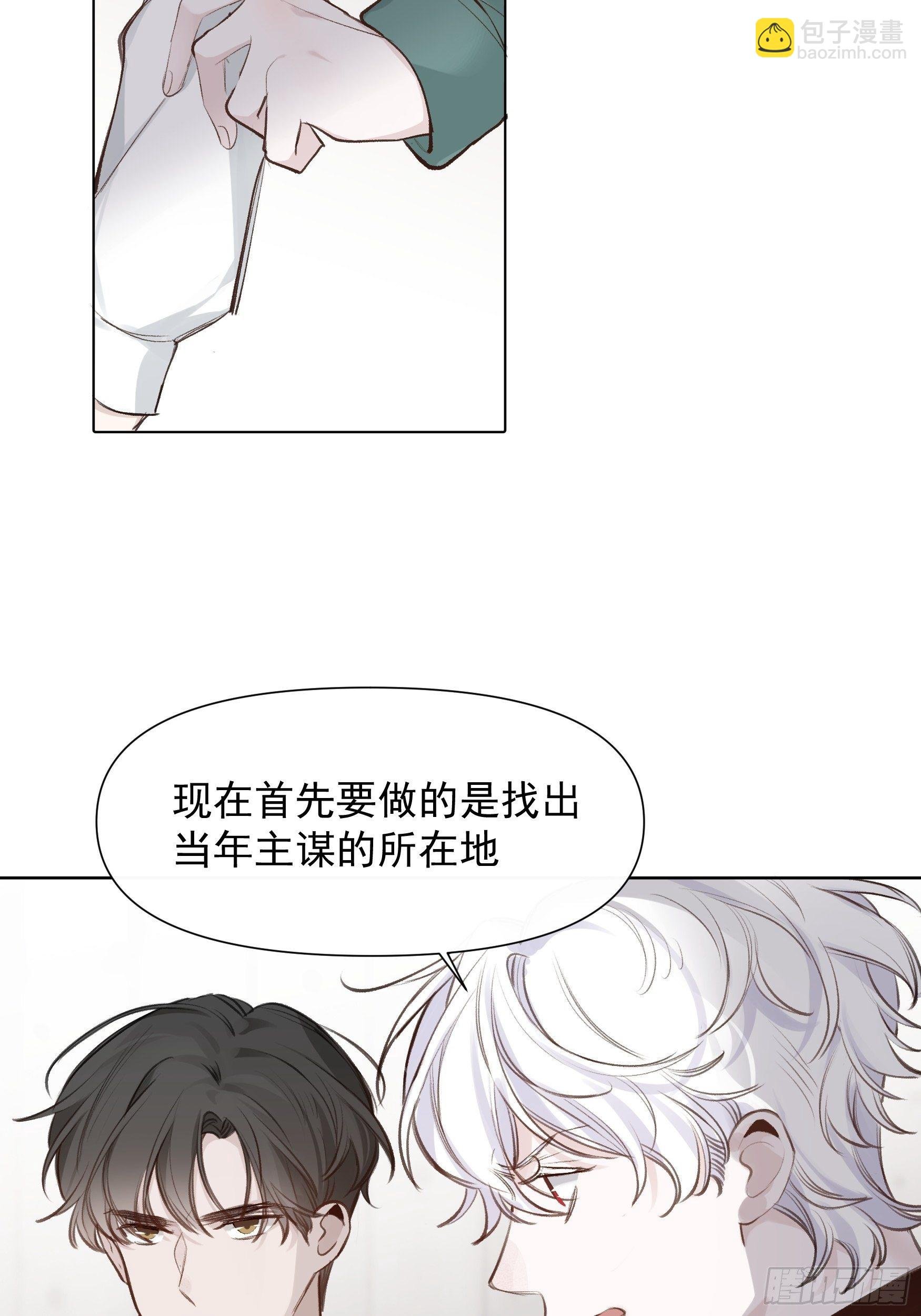 第65话 不想再失去更多
