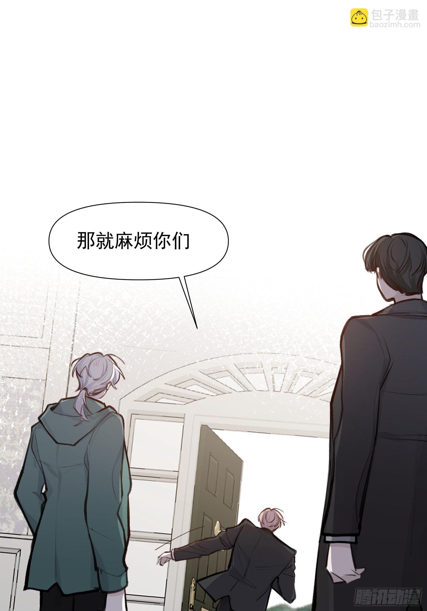 第65话 不想再失去更多