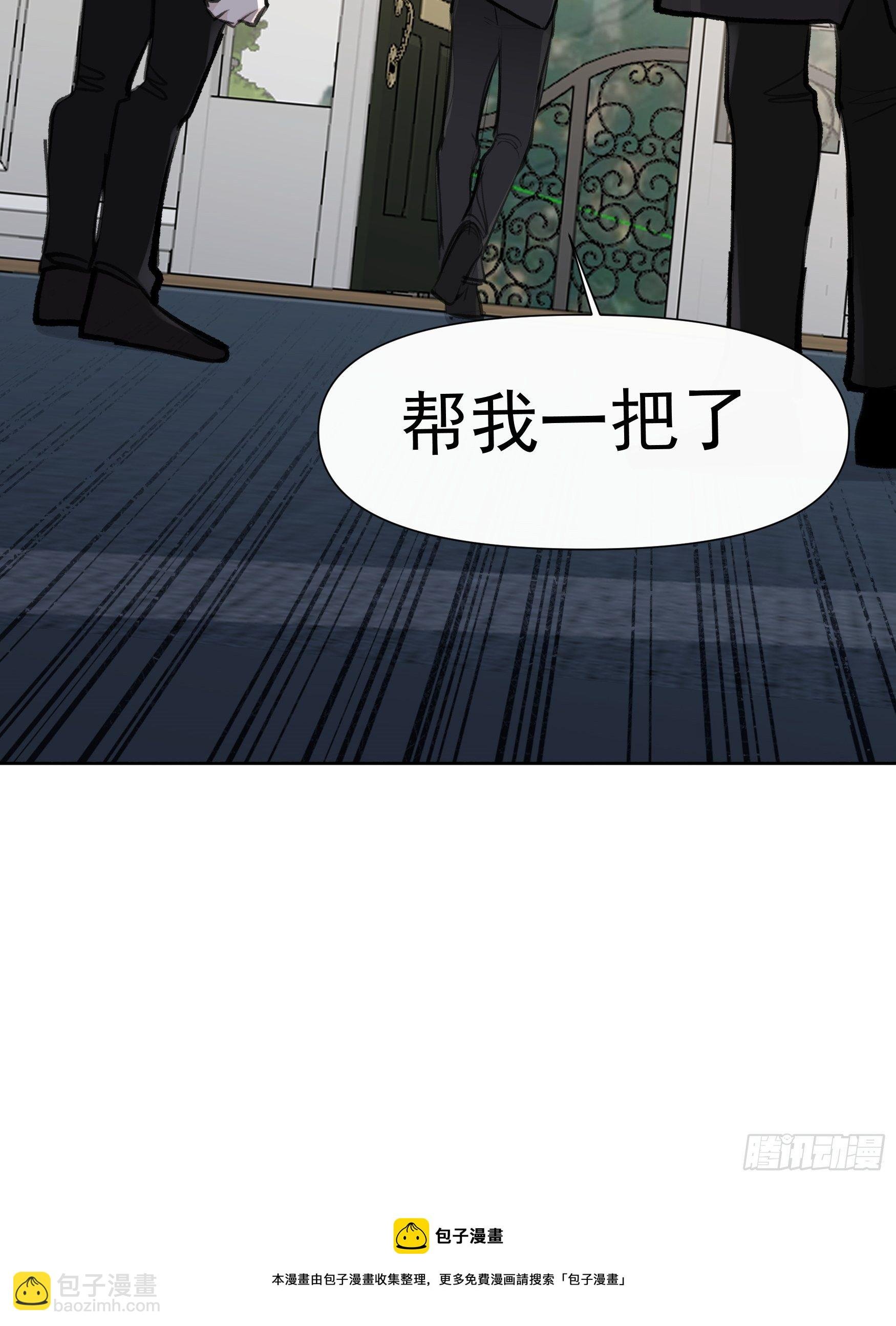 第65话 不想再失去更多