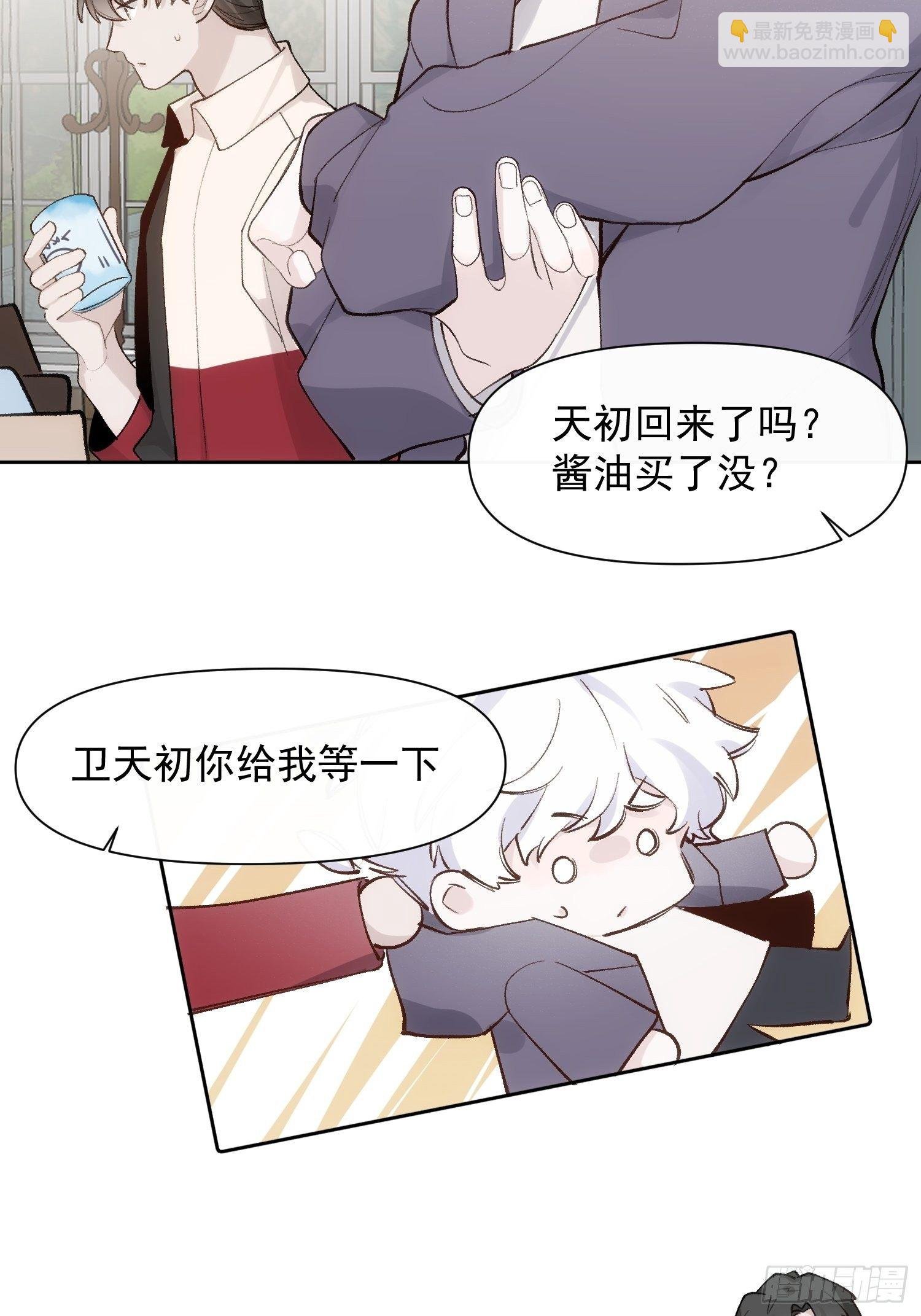 第68话 春节番外