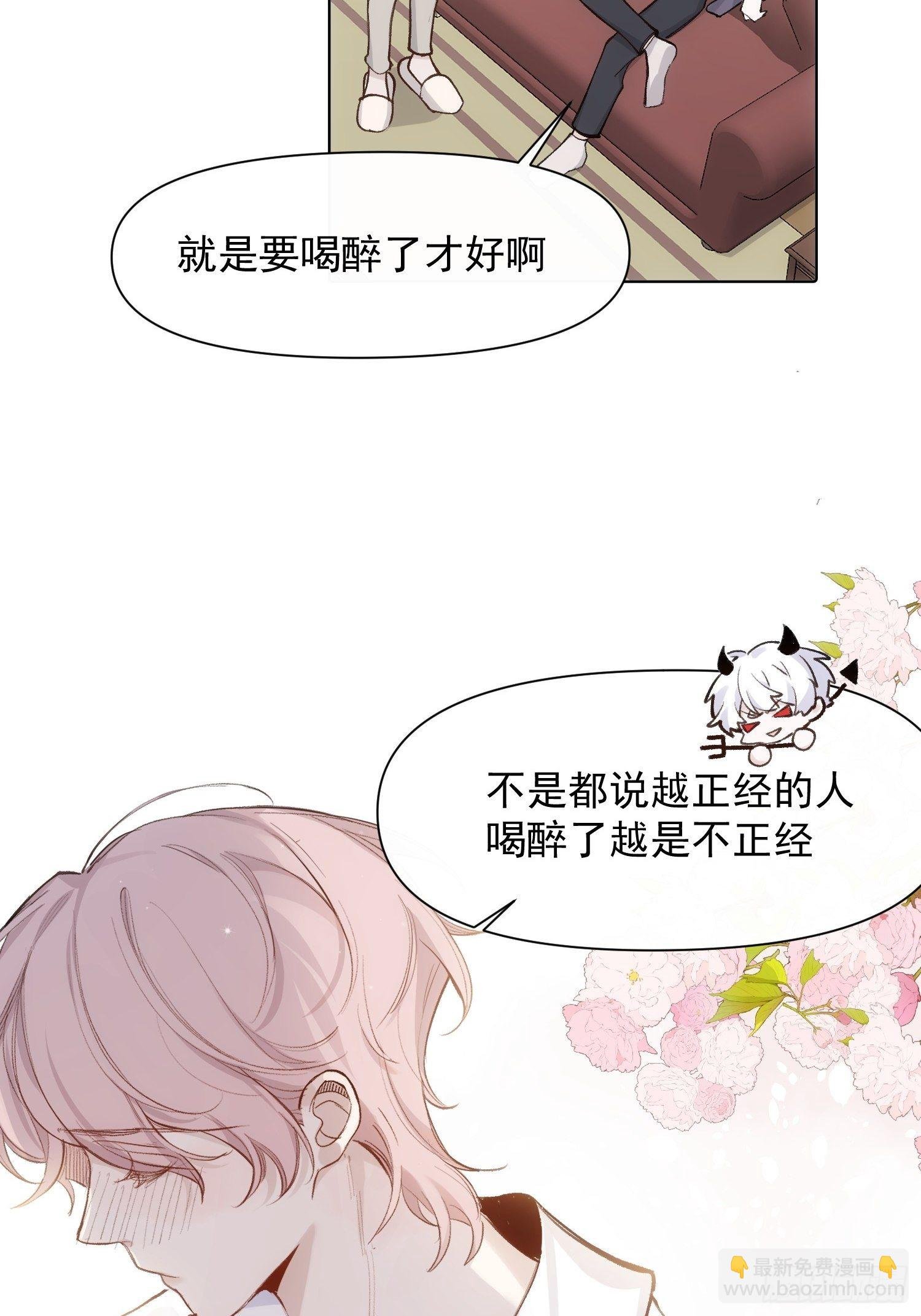 第68话 春节番外