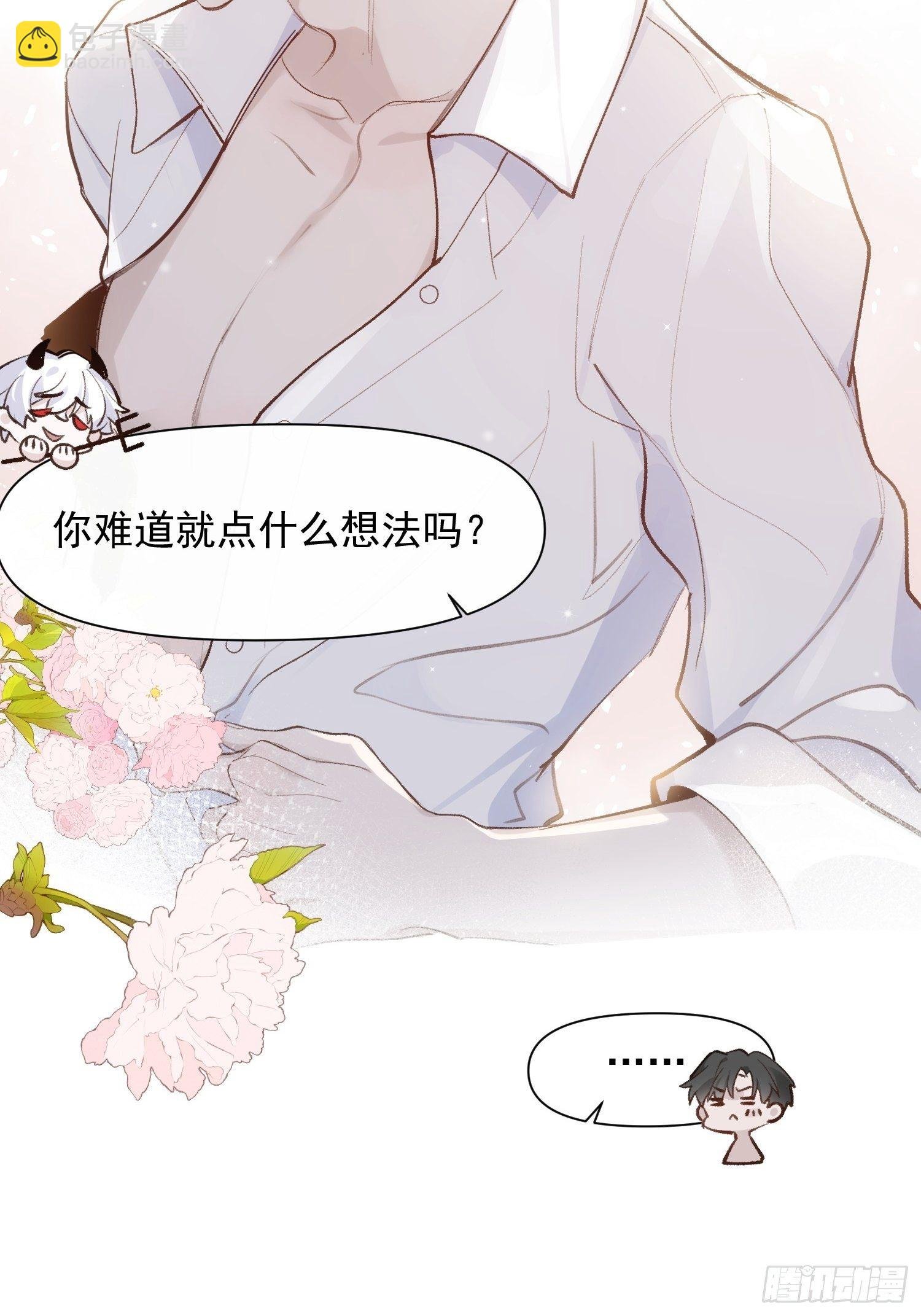 第68话 春节番外