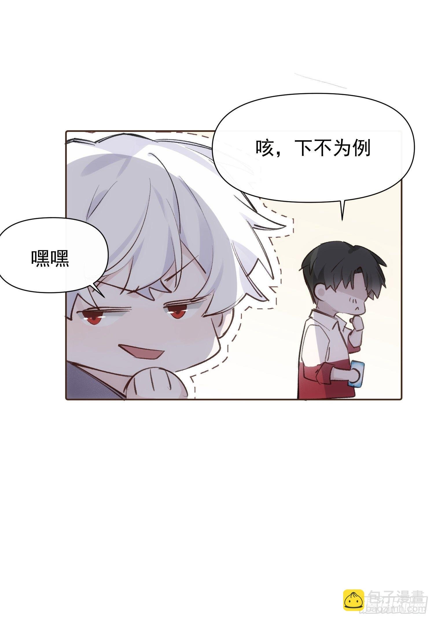 第68话 春节番外
