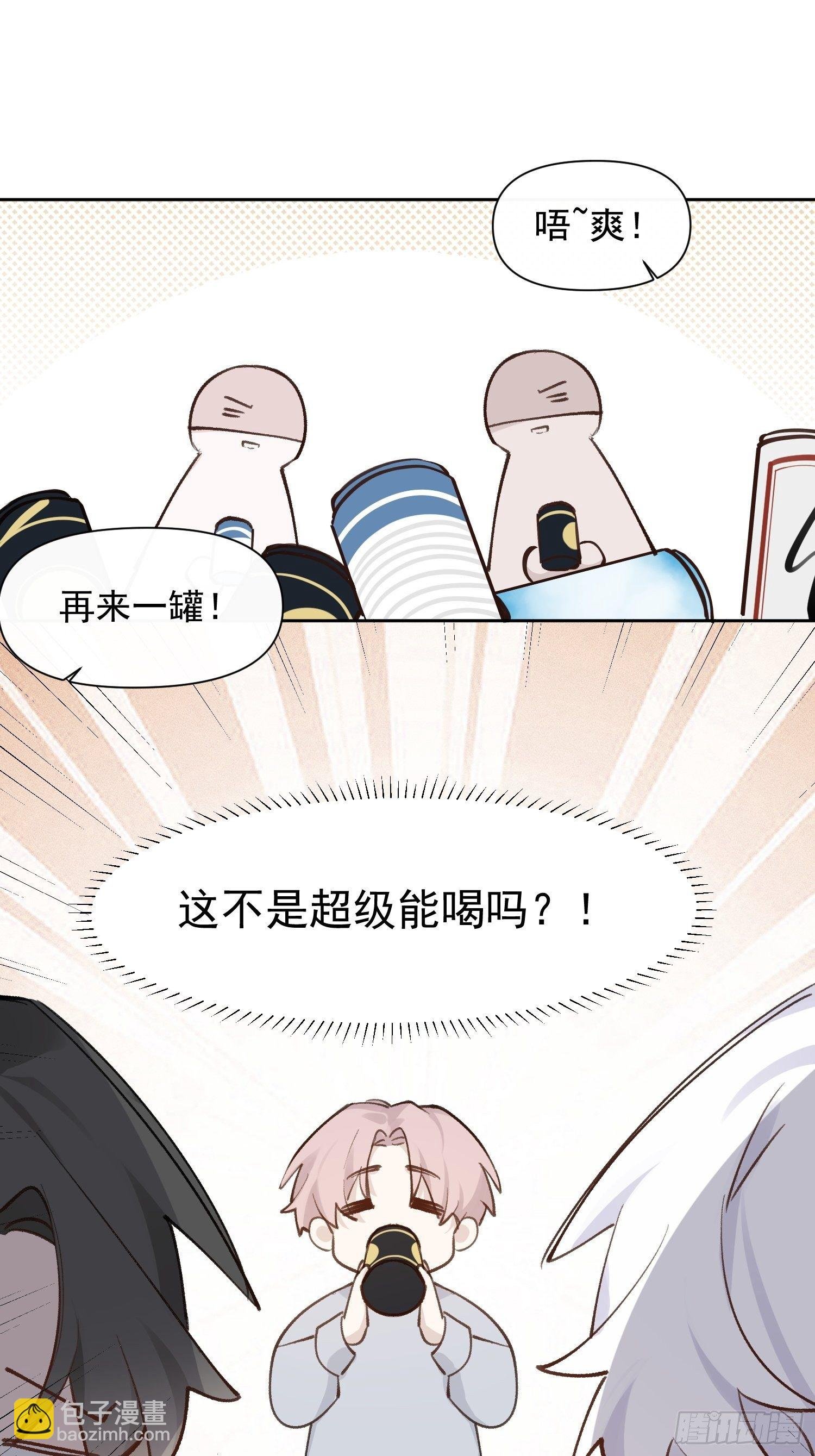 第68话 春节番外