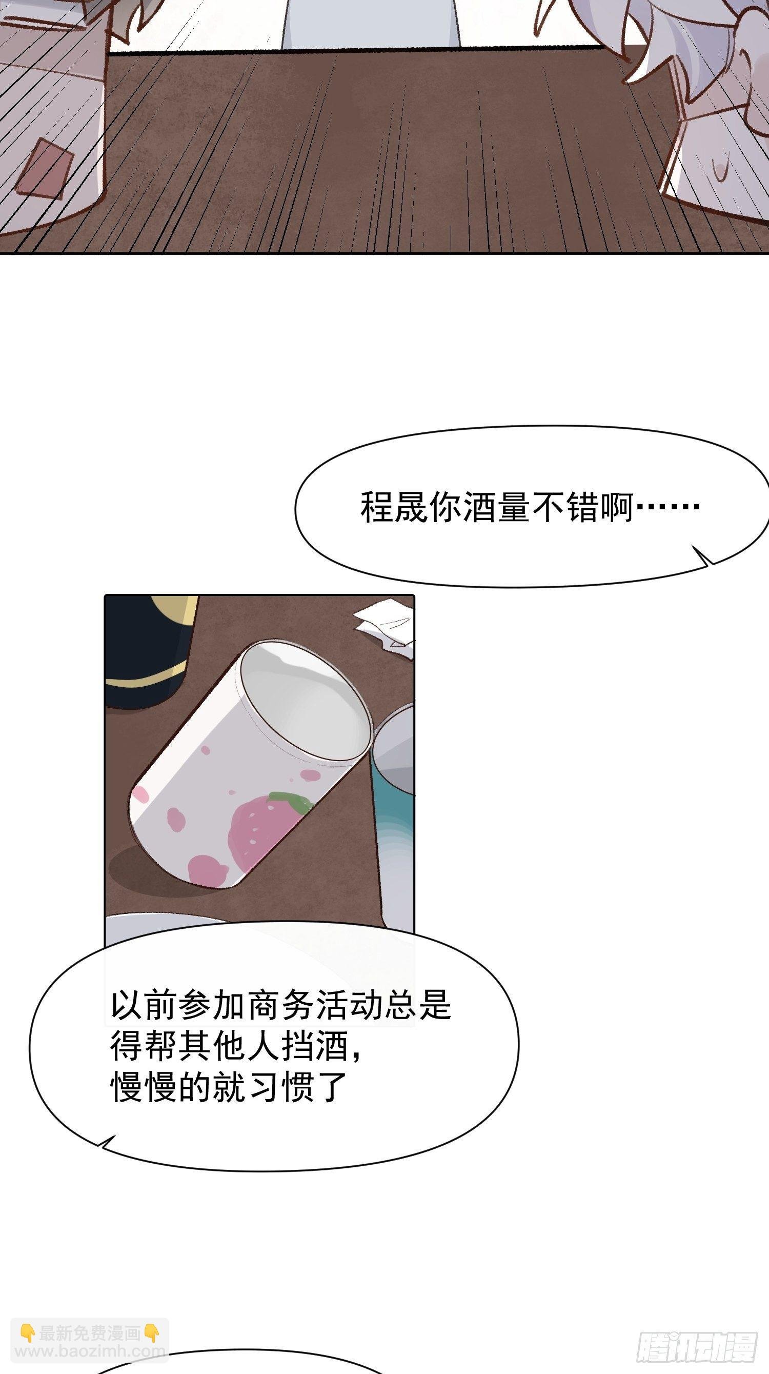 第68话 春节番外