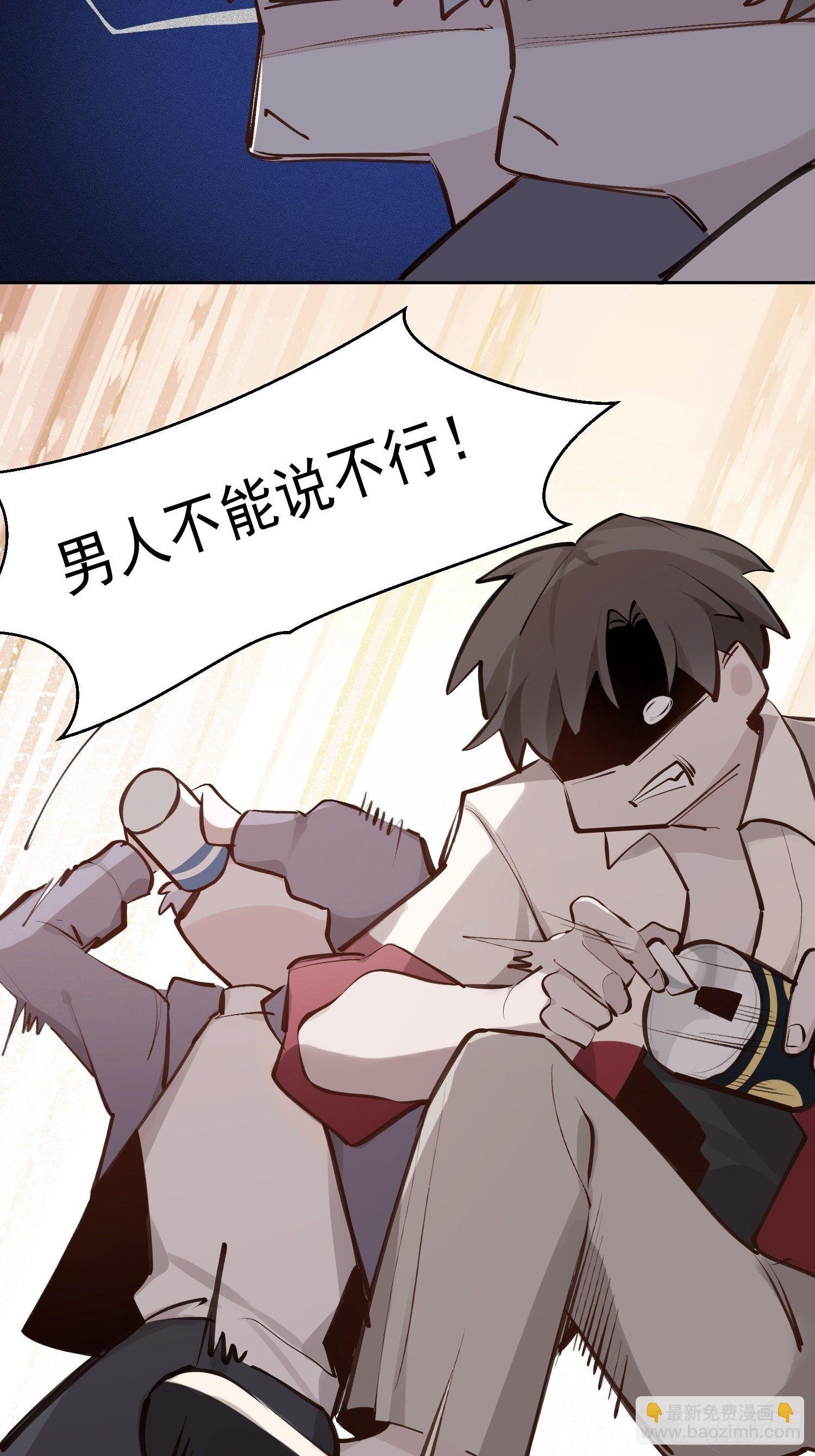 第68话 春节番外