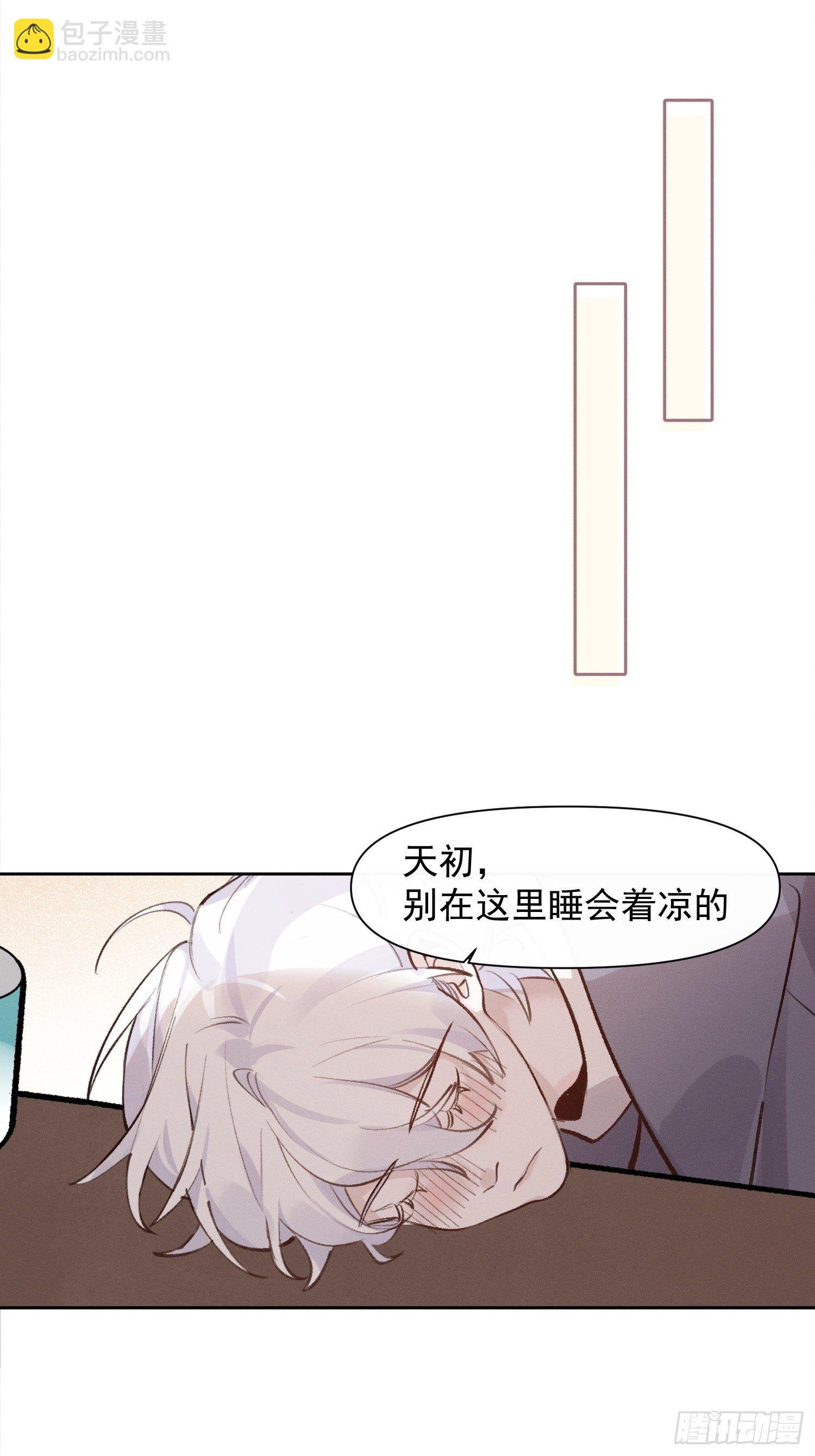 第68话 春节番外